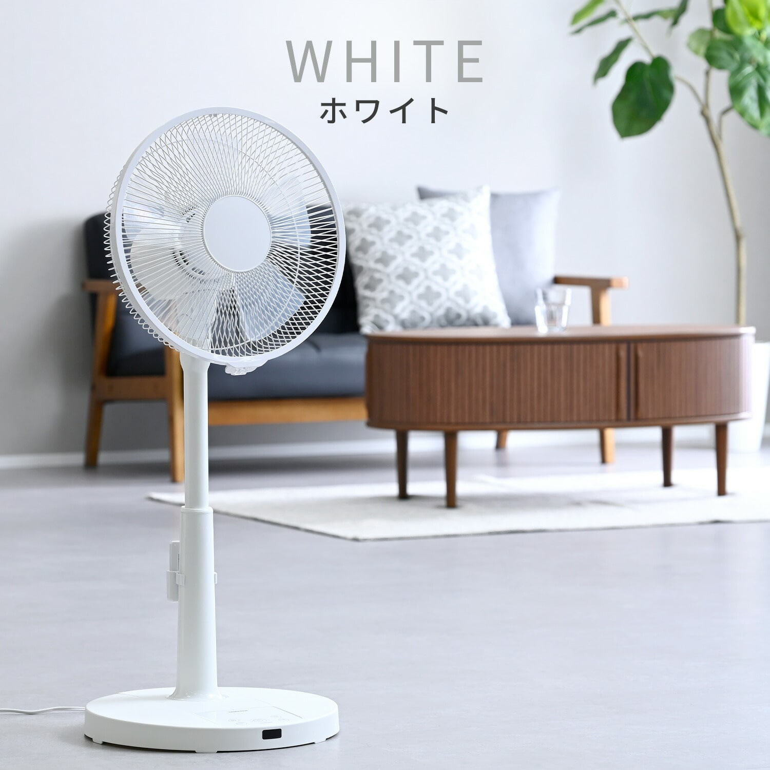 扇風機 DCモーター 30cm 風量7段階 左右首振り 切タイマー リモコン YLR-YD301E 山善 YAMAZEN