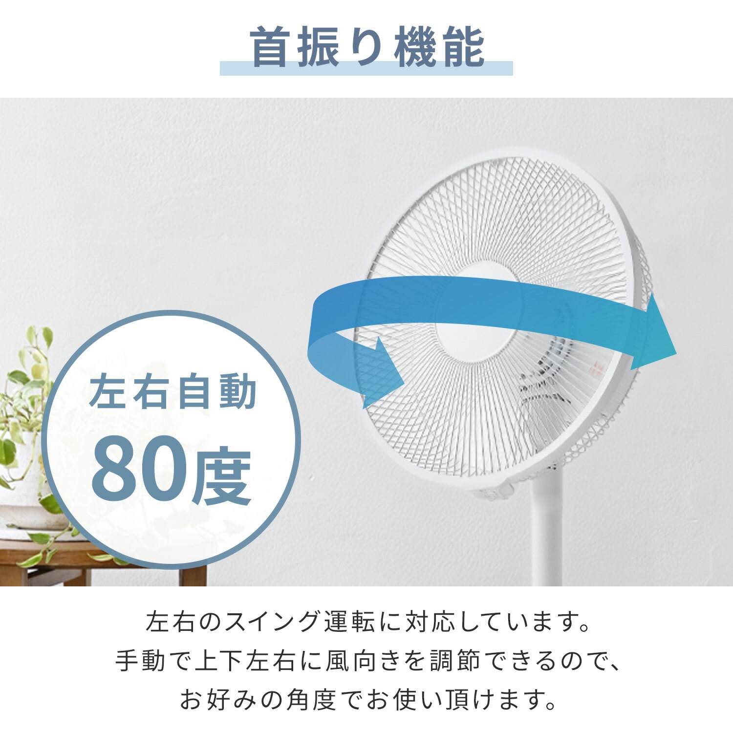 扇風機 DCモーター 30cm 風量7段階 左右首振り リモコン 切タイマー YLR-YD30E/YLR-YD301E 山善 YAMAZEN