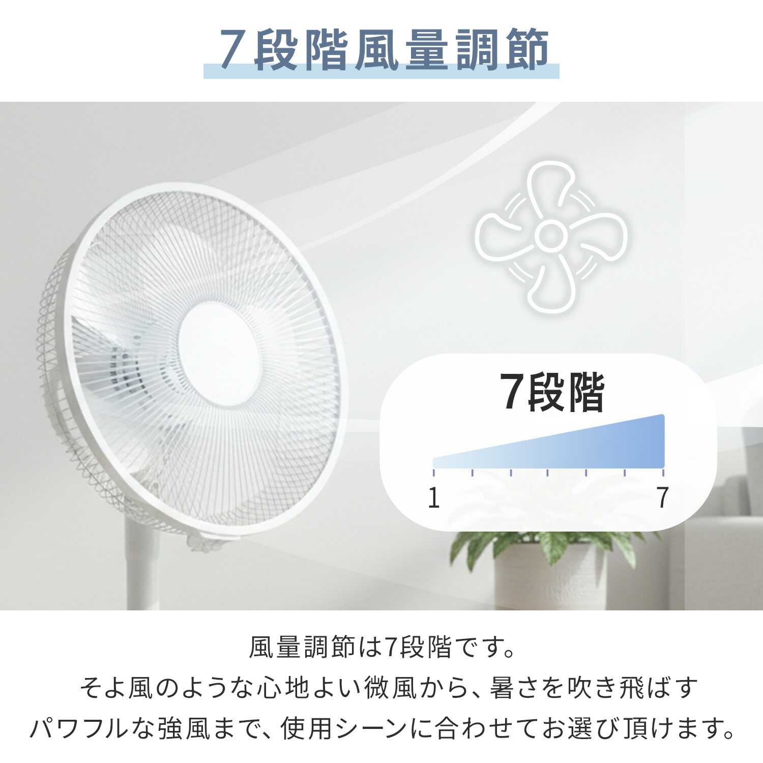扇風機 DCモーター 30cm 風量7段階 左右首振り リモコン 切タイマー YLR-YD30E/YLR-YD301E 山善 YAMAZEN