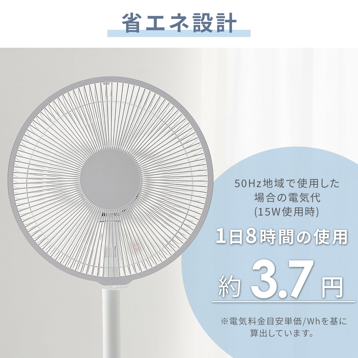 扇風機 DCモーター 30cm 風量7段階 左右首振り リモコン 切タイマー YLR-YD30E/YLR-YD301E 山善 YAMAZEN