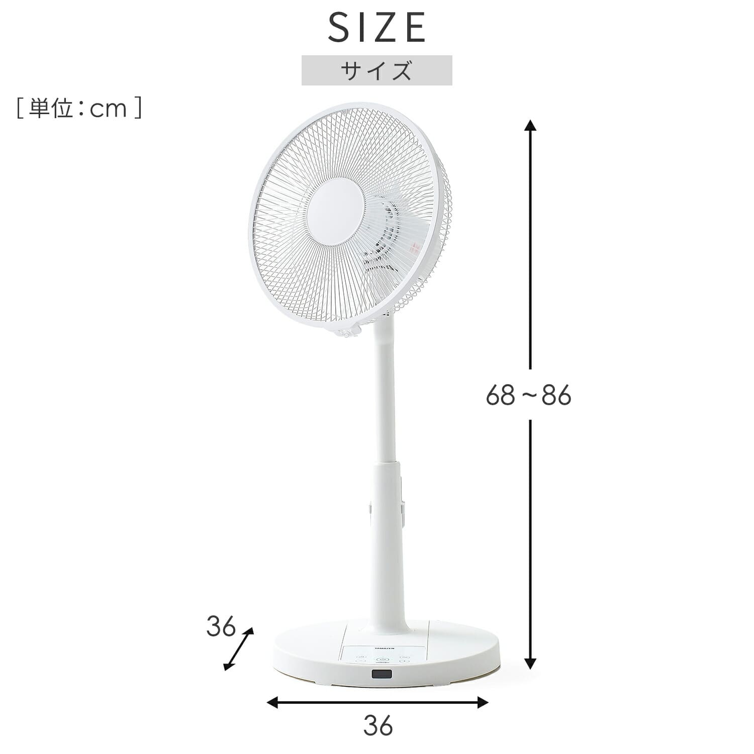 扇風機 DCモーター 30cm 風量7段階 左右首振り 切タイマー リモコン YLR-YD301E 山善 YAMAZEN