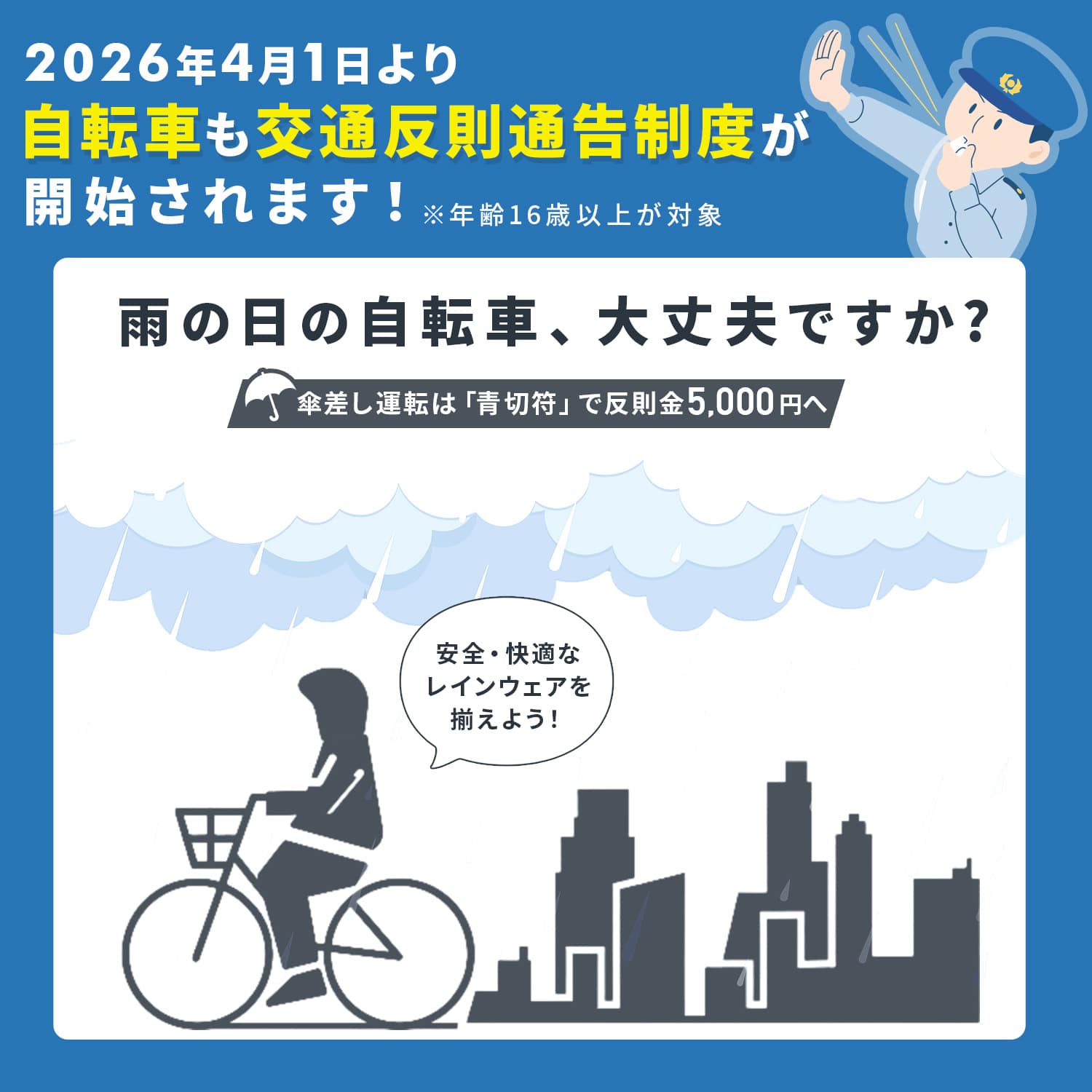 レインウェア レインコート上下セット 全3色 ヘルメット対応 耐水圧10000mmH2O DAILY RAIN SUIT AS-5120 マック Makku