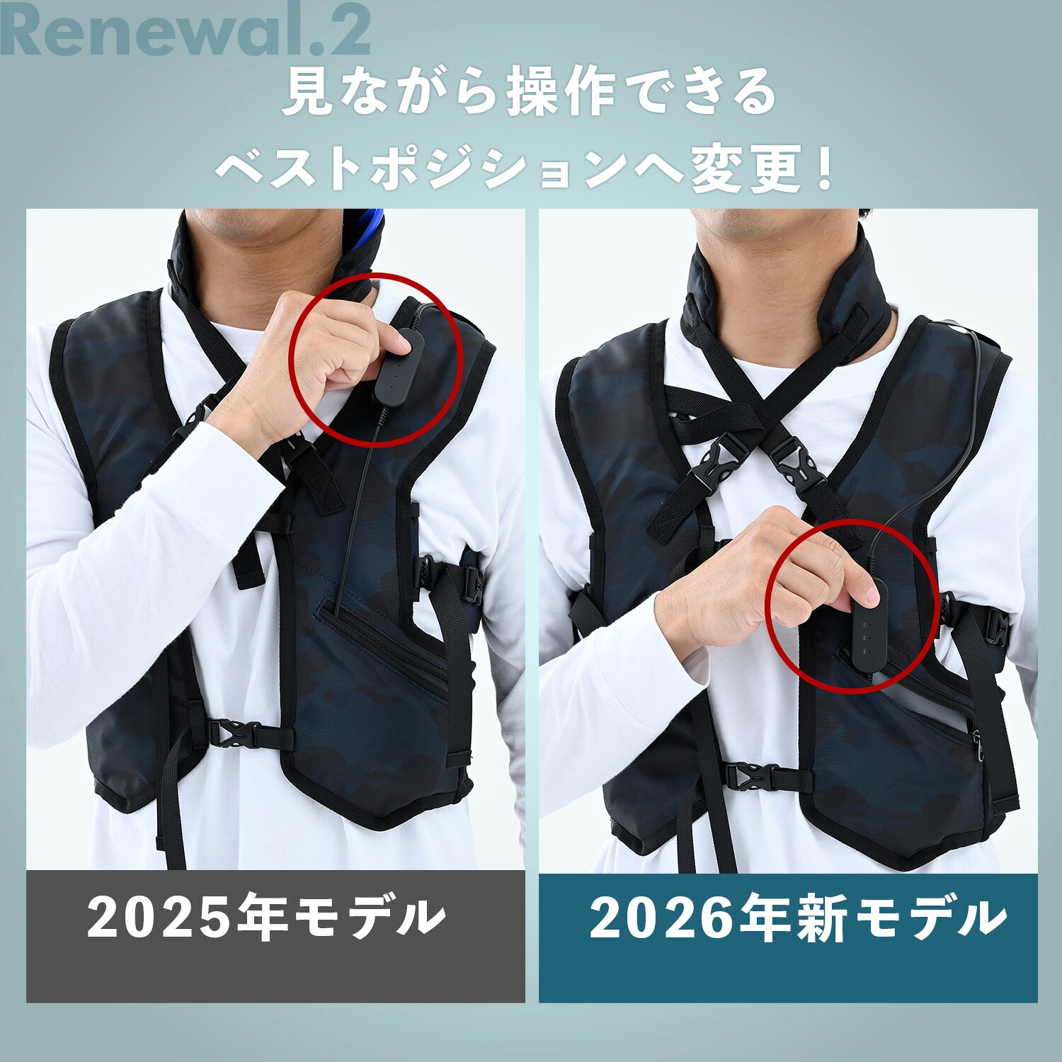 水冷服 水冷ベスト ダイレクトクール プレミアム フリーサイズ DC-Y1 ブルーカモ/ブラックカモ 山善 YAMAZEN