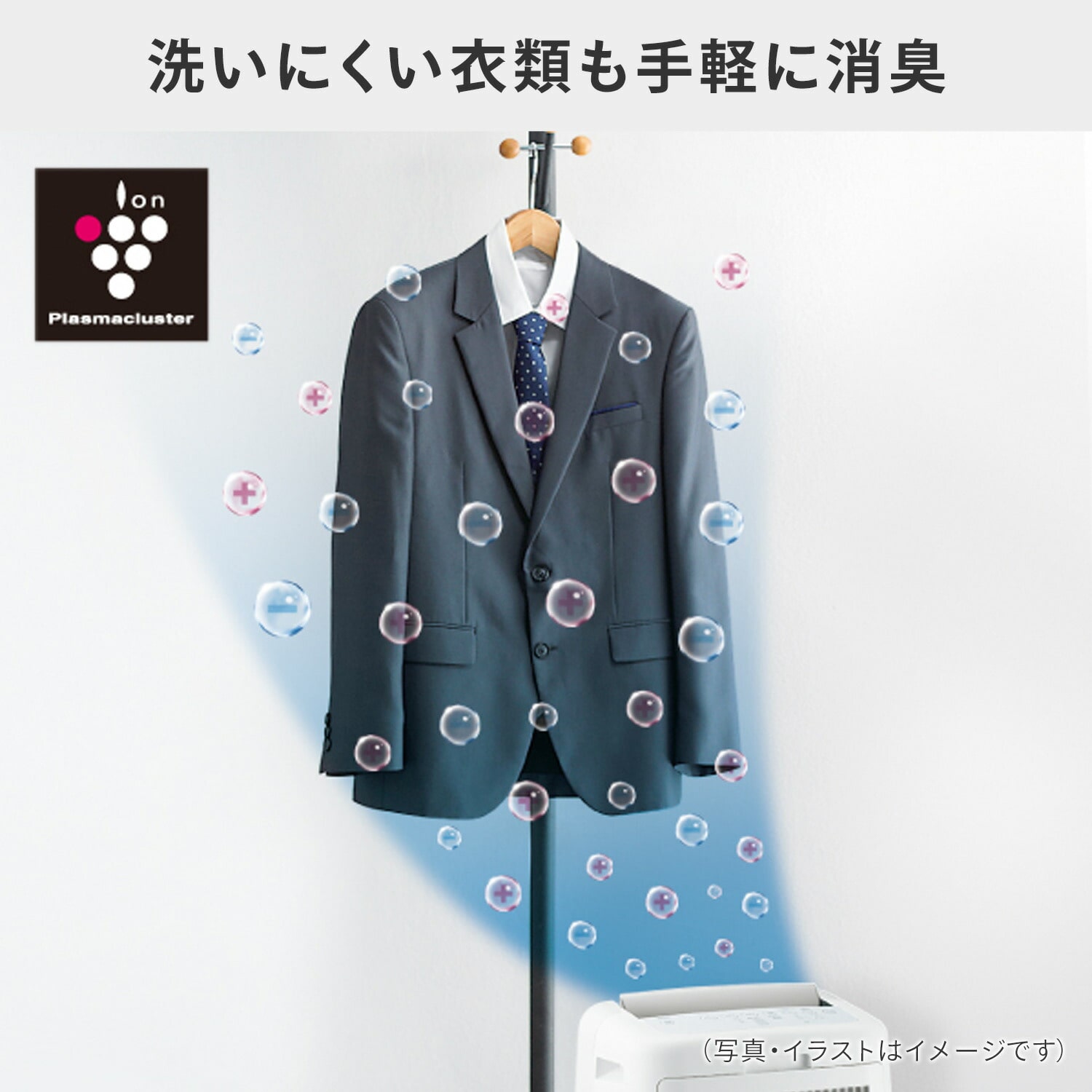 除湿機 衣類乾燥除湿機 コンプレッサー式 プラズマクラスター搭載 CV-T71-W シャープ SHARP