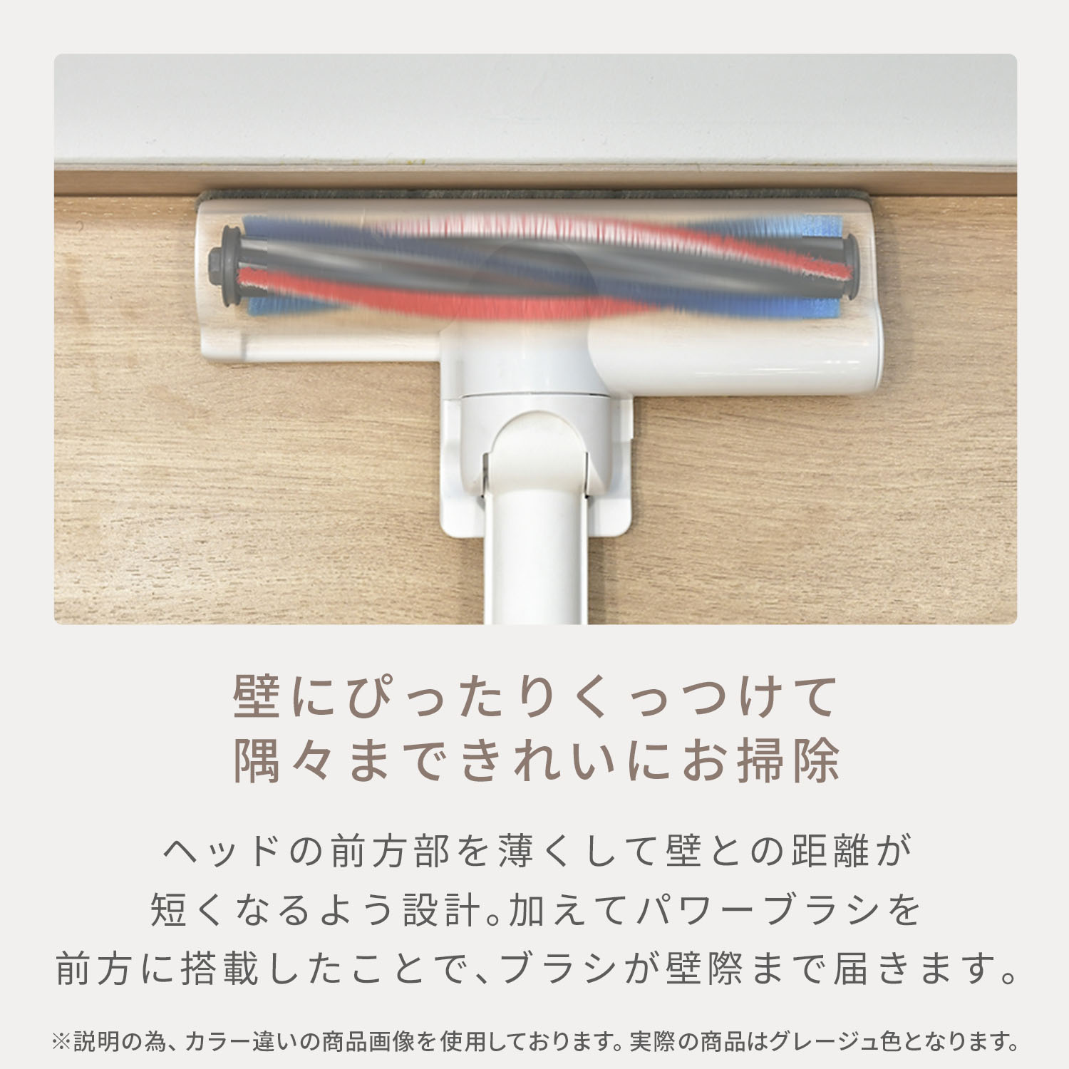 コードレスクリーナー サイクロン式 2WAY 充電式 軽量1kg以下 パワーブラシ ZSP-L160 グレージュ 山善 YAMAZEN