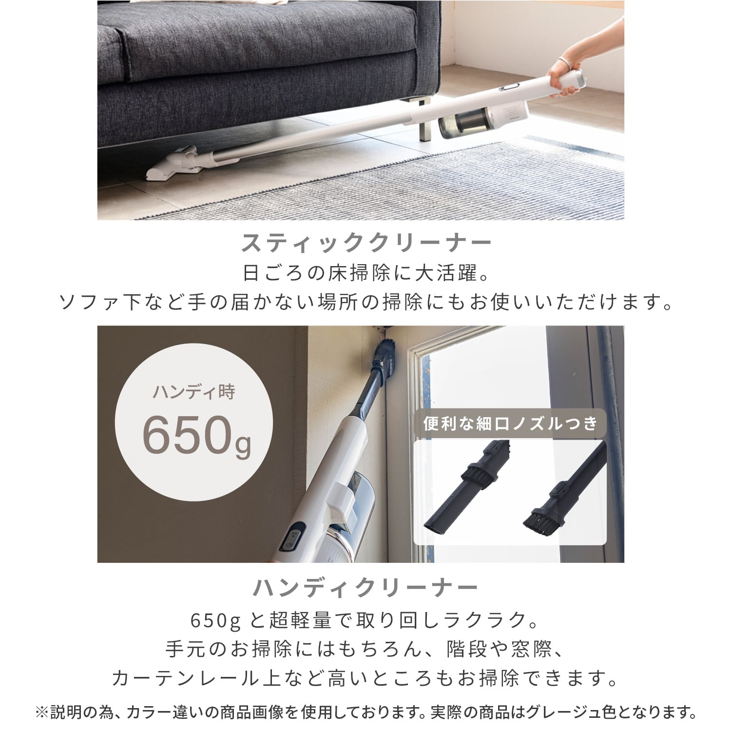 コードレスクリーナー サイクロン式 2WAY 充電式 軽量1kg以下 パワーブラシ ZSP-L160 グレージュ 山善 YAMAZEN