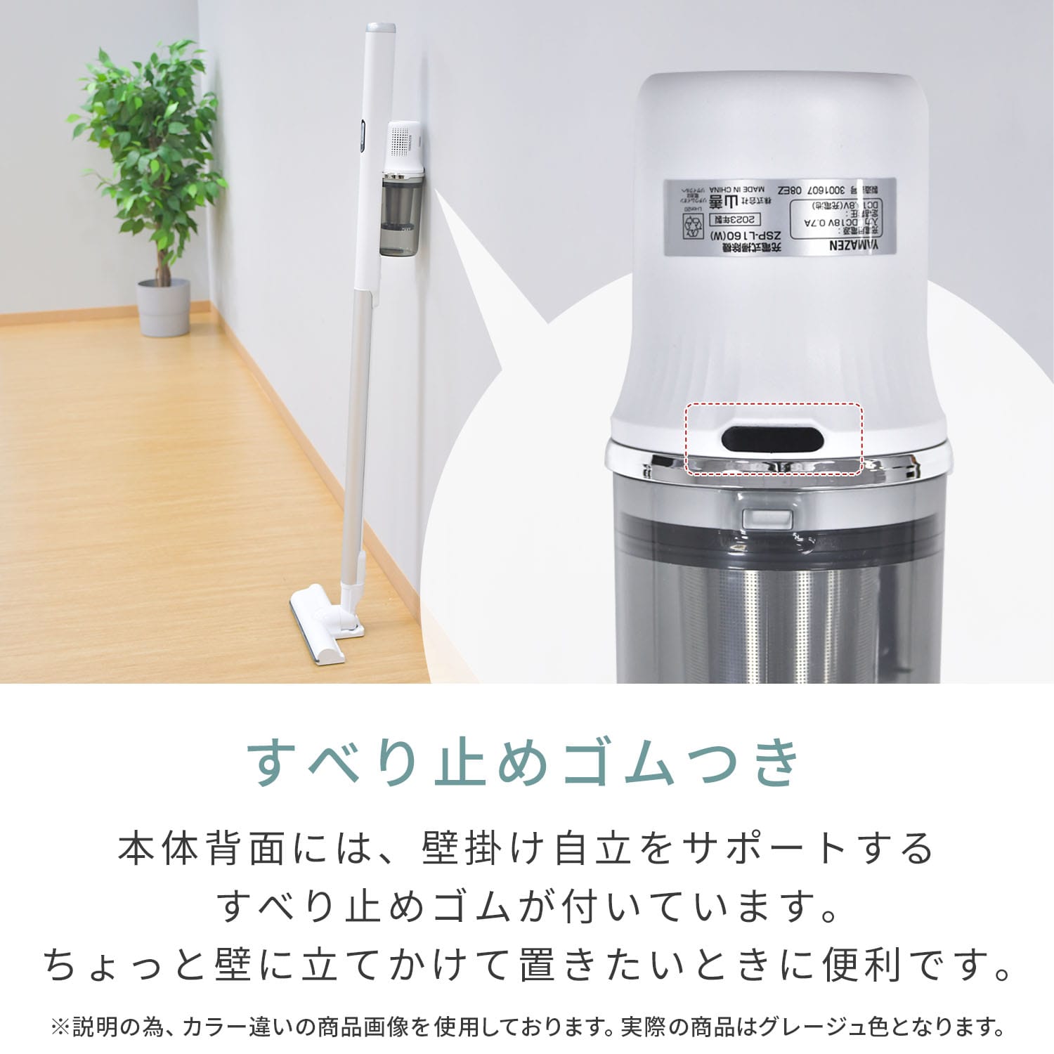 コードレスクリーナー サイクロン式 2WAY 充電式 軽量1kg以下 パワーブラシ ZSP-L160 グレージュ 山善 YAMAZEN