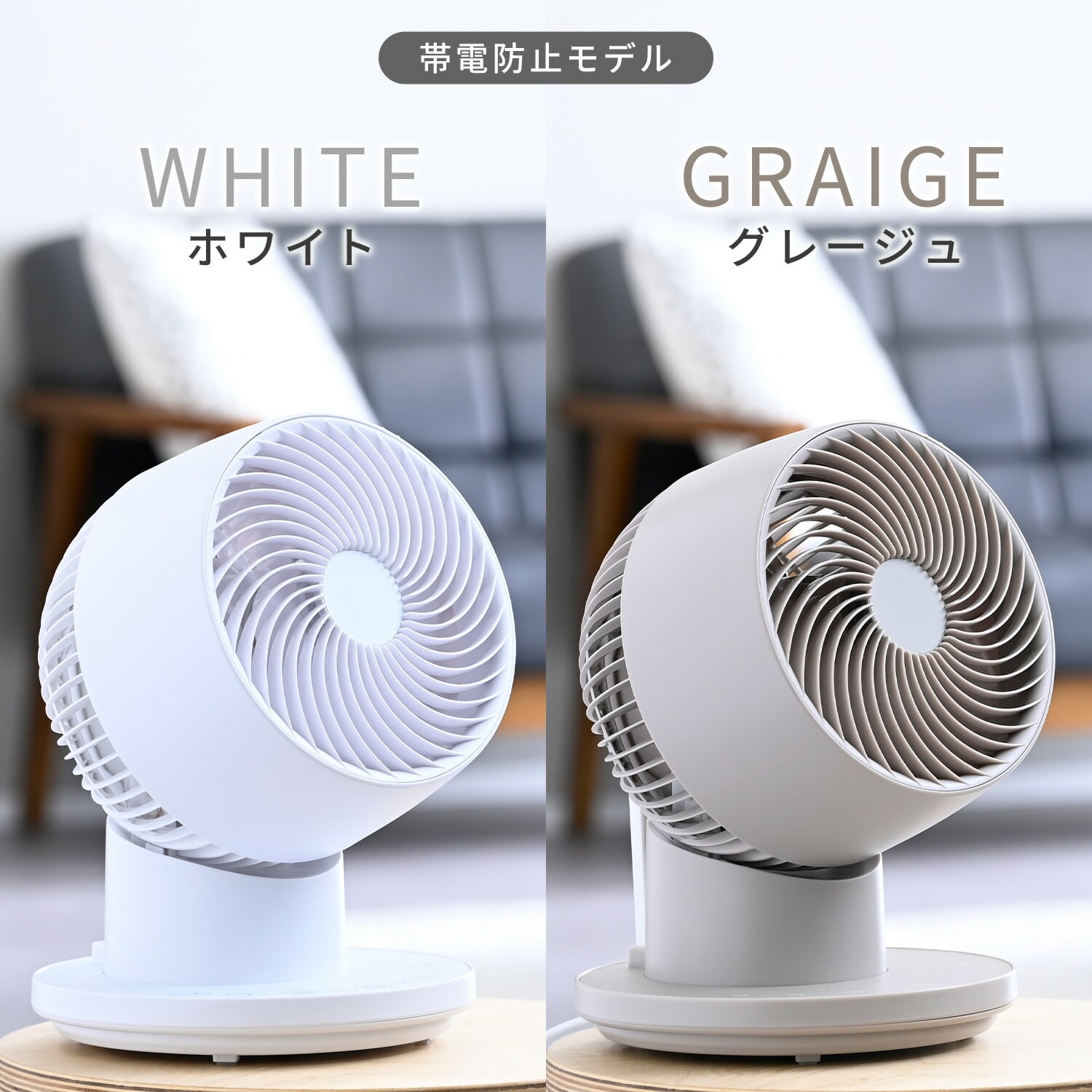 【10％オフクーポン対象】 サーキュレーター PD対応 上下左右首振り DCモーター ～20畳 リモコン 風量7段階 お手入れ簡単 YARP-QD15/YAR-TQD15E 山善 YAMAZEN