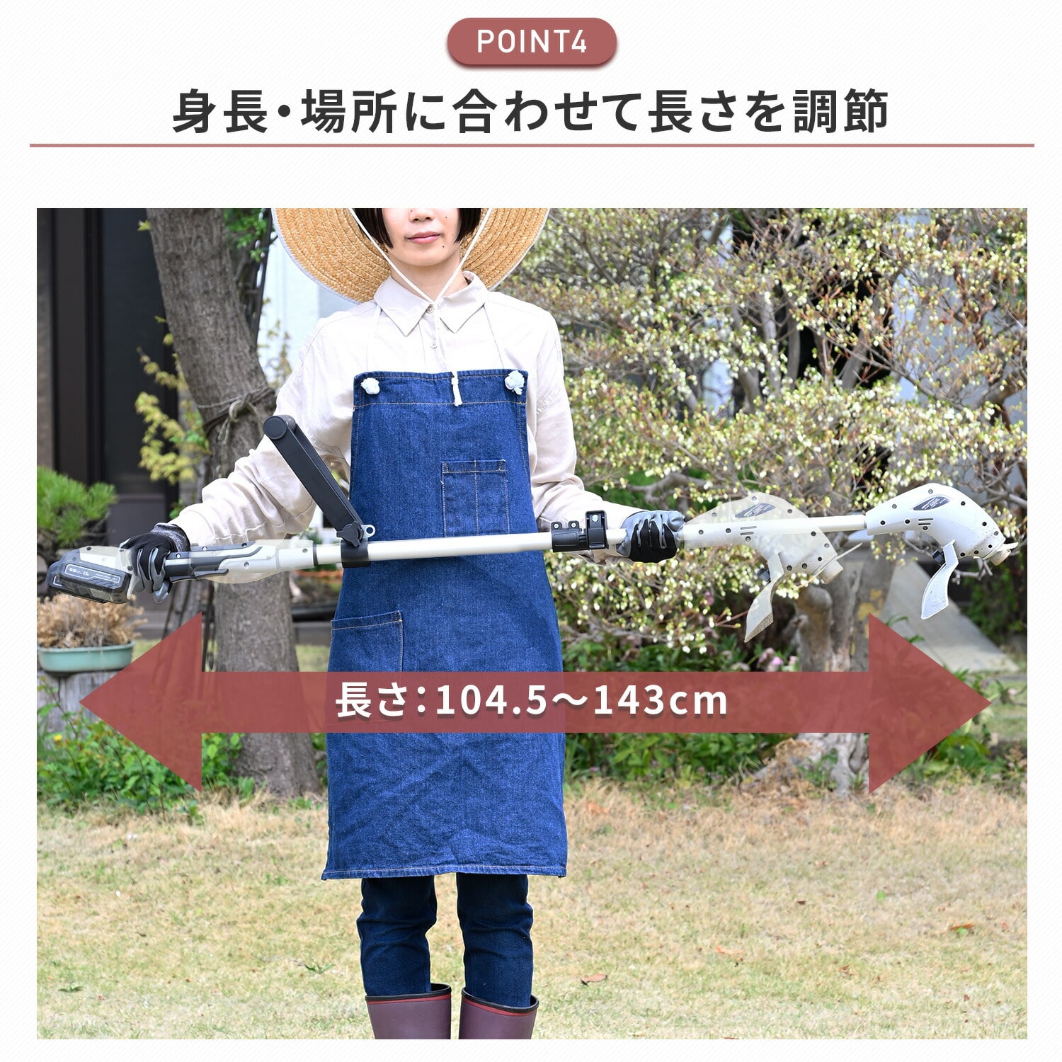 芝刈り機 グラストリマー USB充電 伸縮式 2.5Ahバッテリー2個付属 GT-1025 山善 YAMAZEN