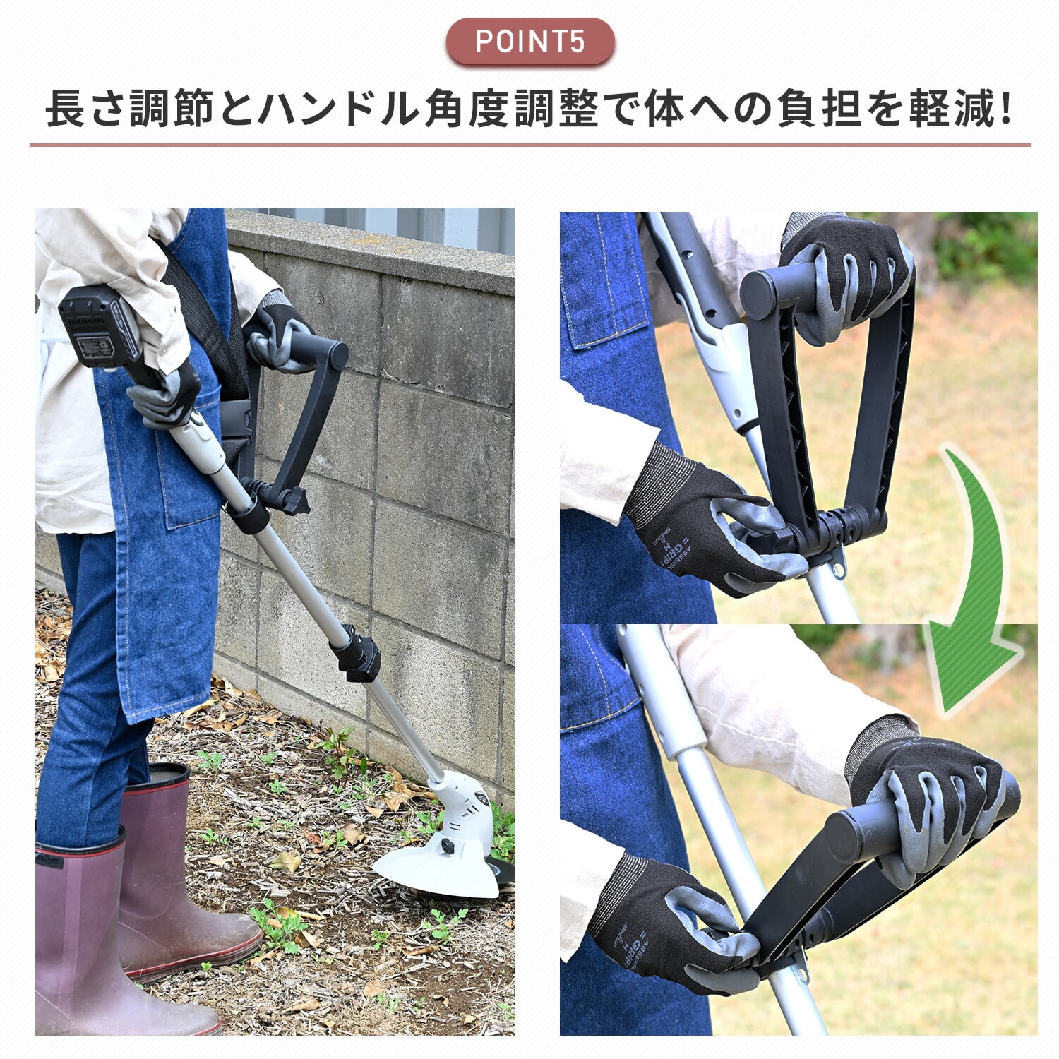 芝刈り機 グラストリマー USB充電 伸縮式 2.5Ahバッテリー2個付属 GT-1025 山善 YAMAZEN