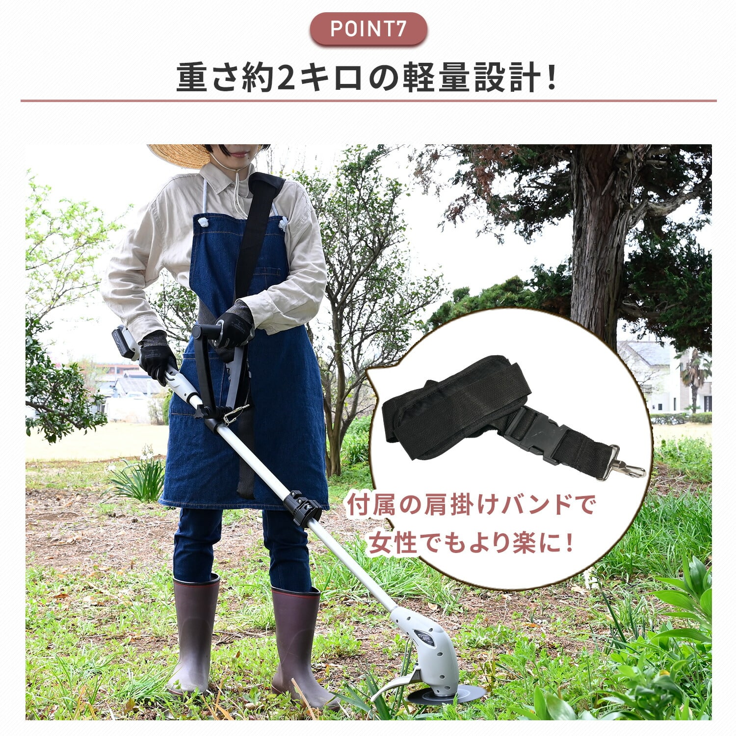 芝刈り機 グラストリマー USB充電 伸縮式 2.5Ahバッテリー2個付属 GT-1025 山善 YAMAZEN