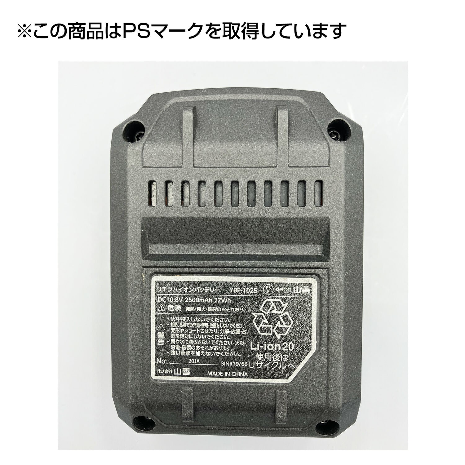 芝刈り機 グラストリマー USB充電 伸縮式 2.5Ahバッテリー2個付属 GT-1025 山善 YAMAZEN