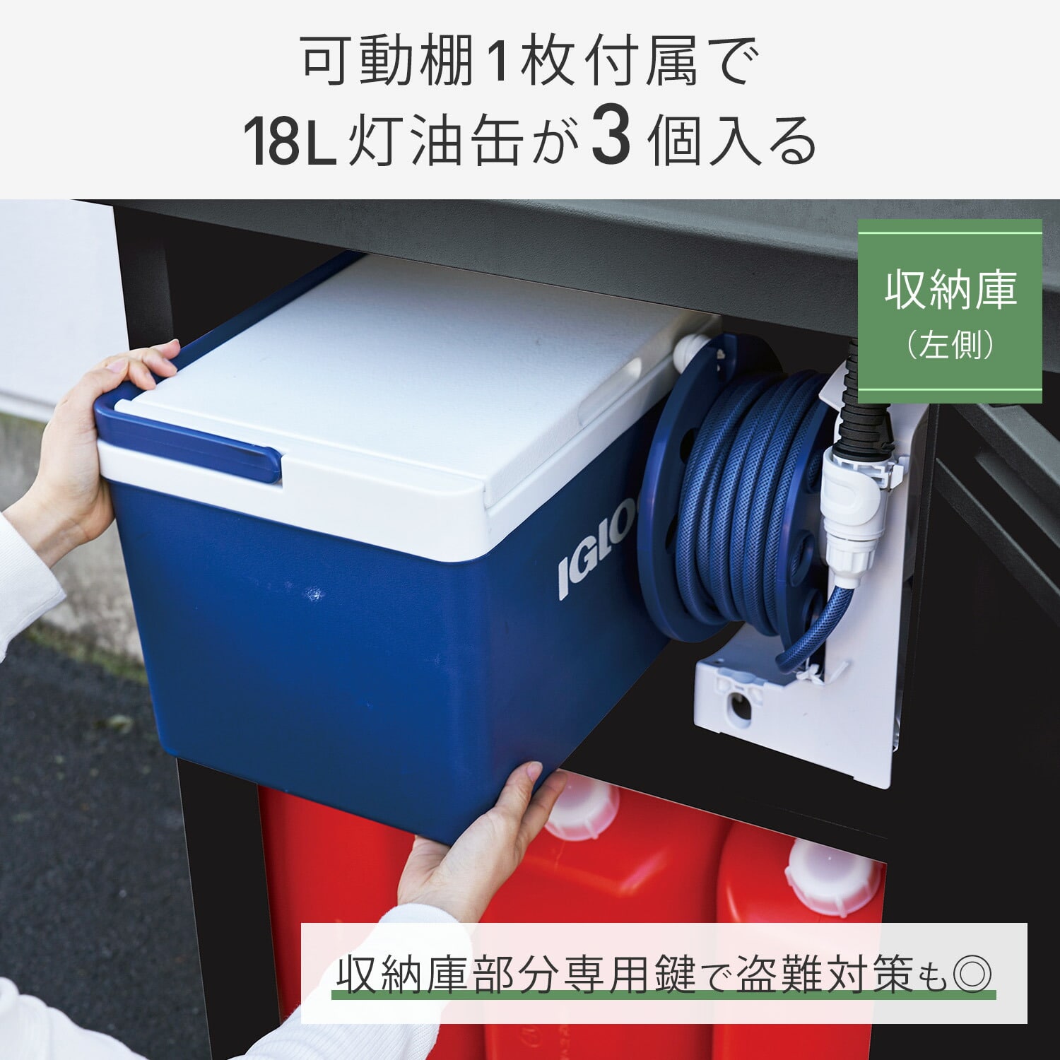 宅配ボックス 2way (宅配ロッカー/物置) 大容量 屋外 TSSB-0129 山善 YAMAZEN