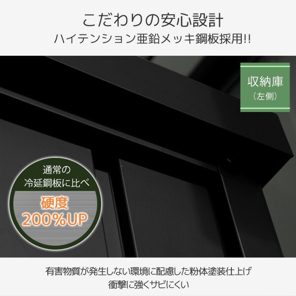 宅配ボックス 2way (宅配ロッカー/物置) 大容量 屋外 TSSB-0129 山善 YAMAZEN