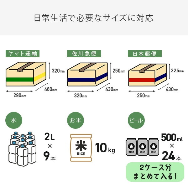 宅配ボックス 2way (宅配ロッカー/物置) 大容量 屋外 TSSB-0129 山善 YAMAZEN