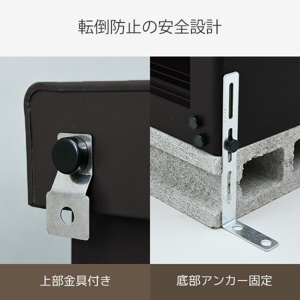 宅配ボックス 2way (宅配ロッカー/物置) 大容量 屋外 TSSB-0129 山善 YAMAZEN