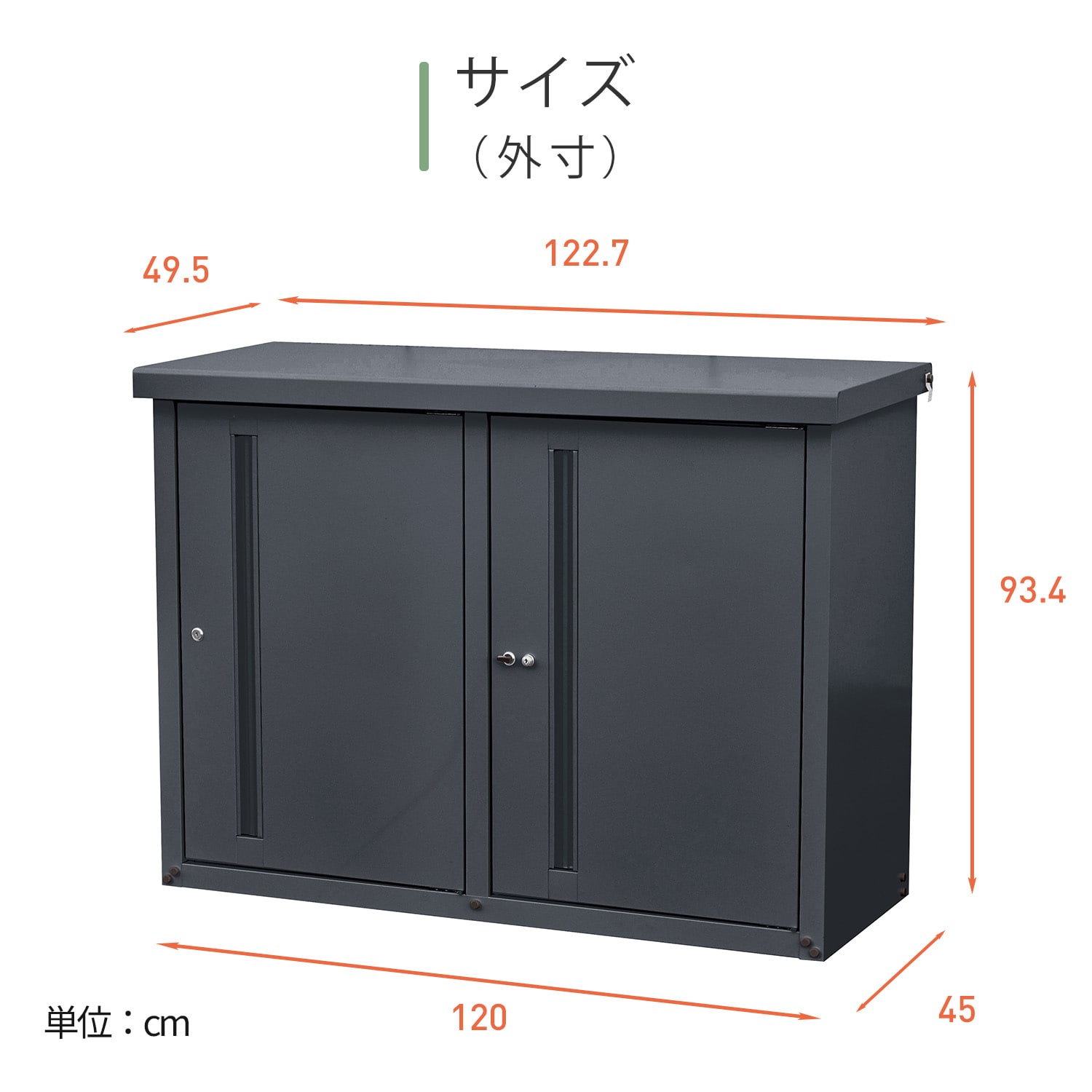 宅配ボックス 2way (宅配ロッカー/物置) 大容量 屋外 TSSB-0129 山善 YAMAZEN