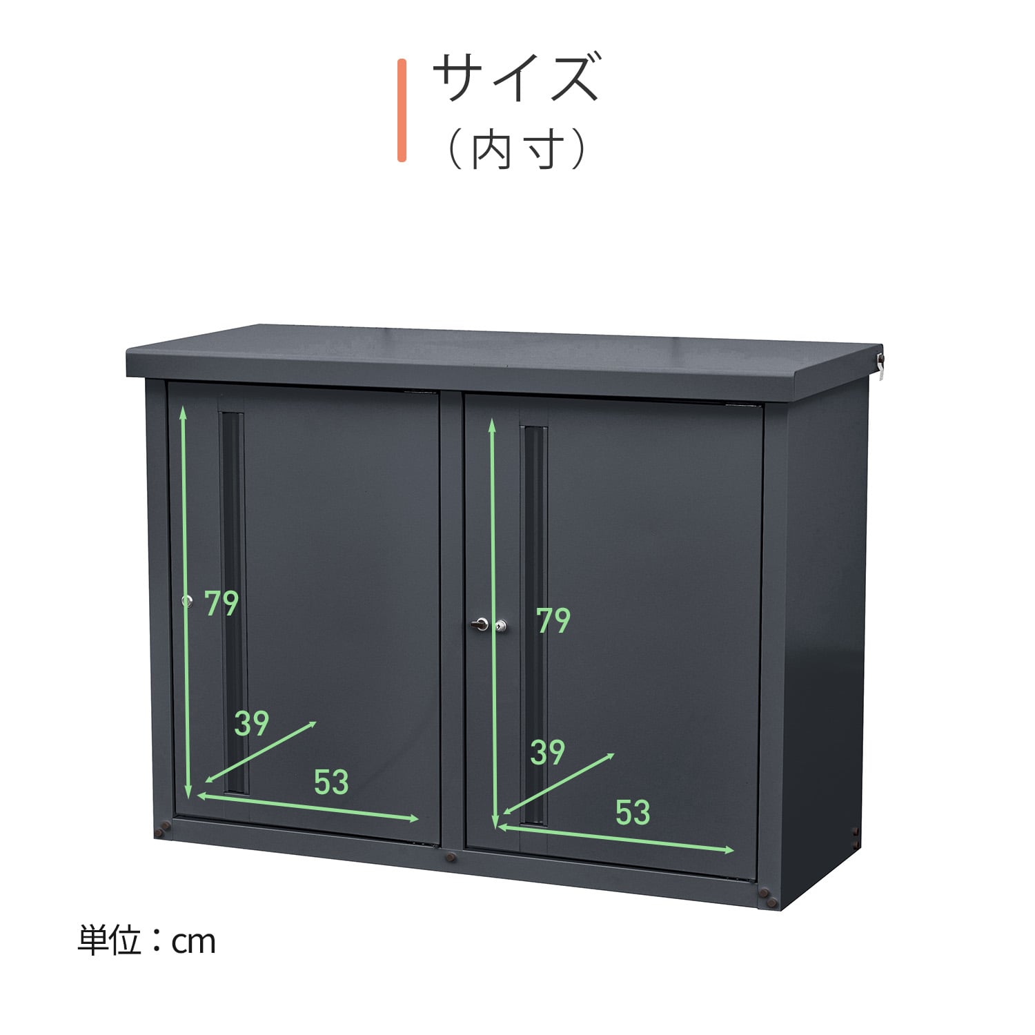 宅配ボックス 2way (宅配ロッカー/物置) 大容量 屋外 TSSB-0129 山善 YAMAZEN