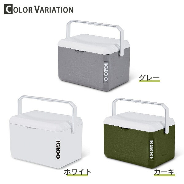クーラーボックス ネスティングクーラー 11L 132668/132807/133172 イグルー IGLOO