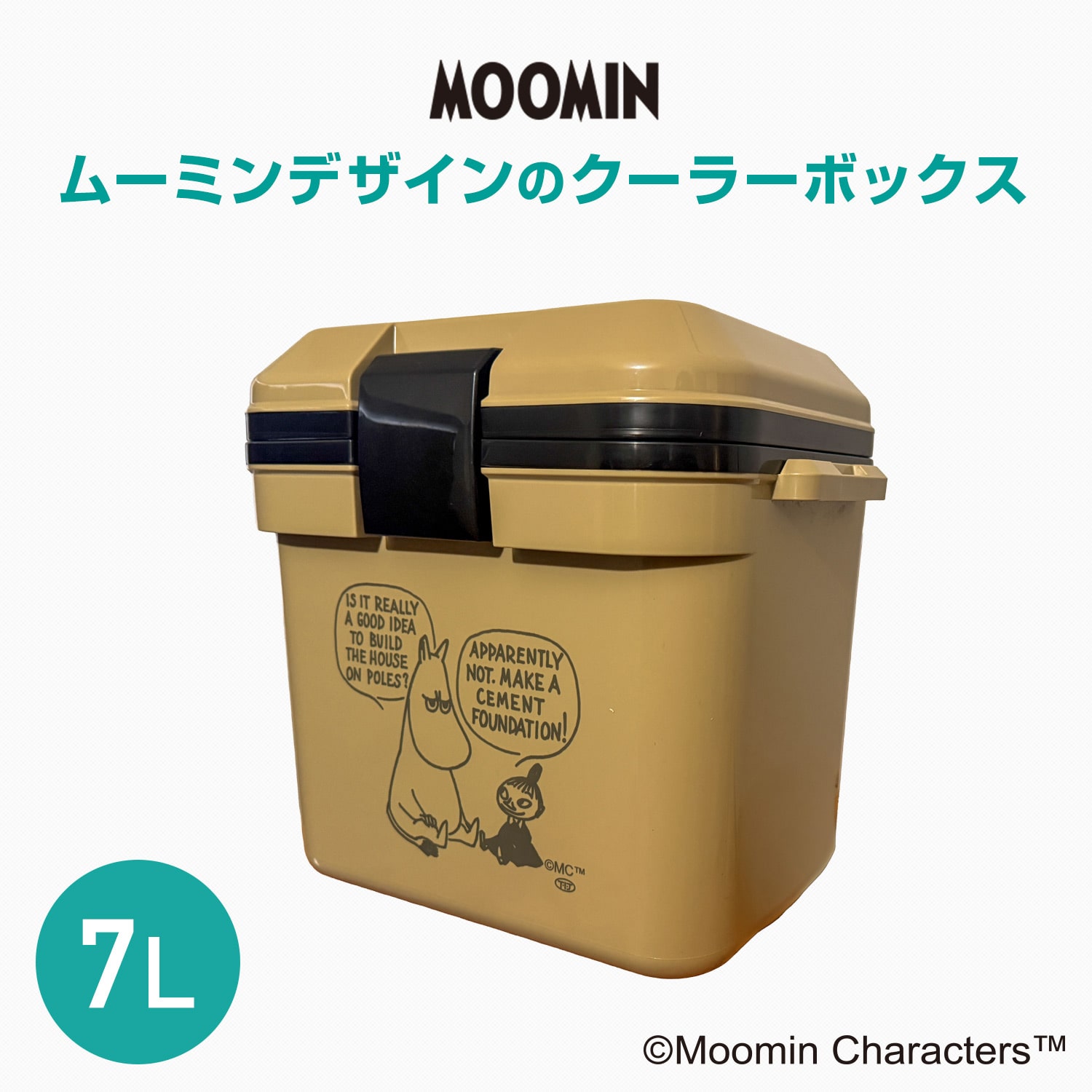 クーラーボックス 小型 7L ショルダーベルト付き ムーミン 日本製 MM-OD11-002 タカサカ・インターナショナル・ジャパン