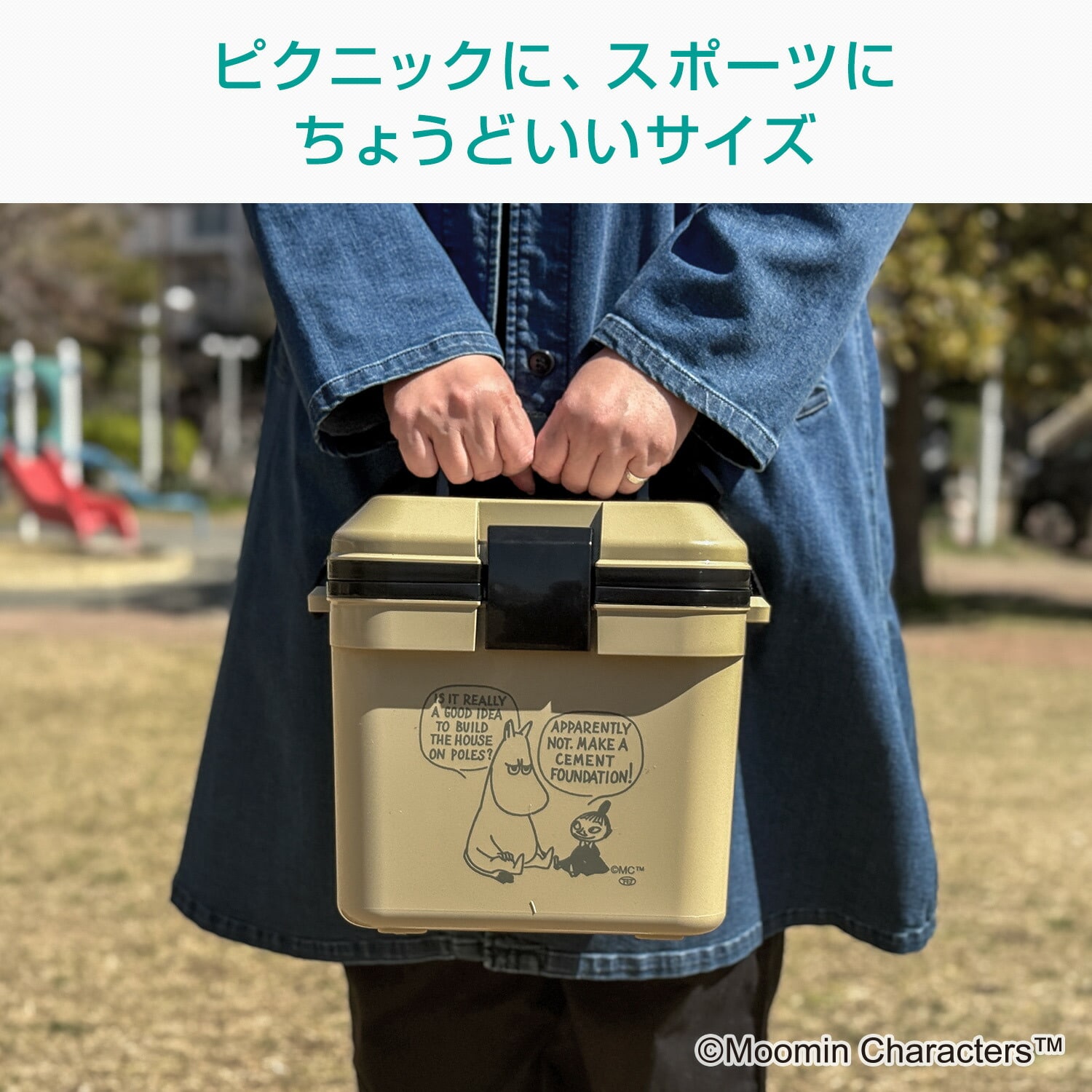 クーラーボックス 小型 7L ショルダーベルト付き ムーミン 日本製 MM-OD11-002 タカサカ・インターナショナル・ジャパン