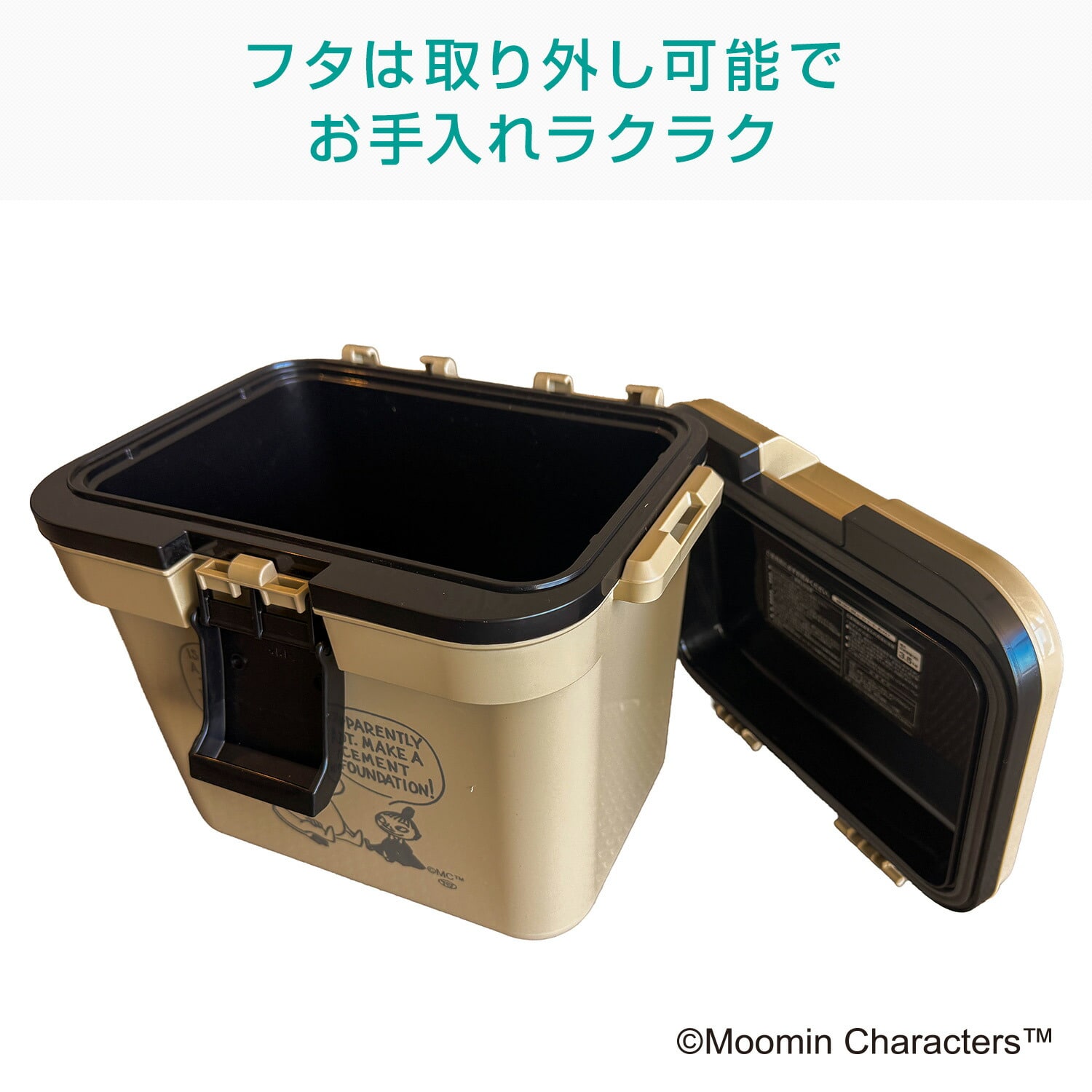 クーラーボックス 小型 7L ショルダーベルト付き ムーミン 日本製 MM-OD11-002 タカサカ・インターナショナル・ジャパン