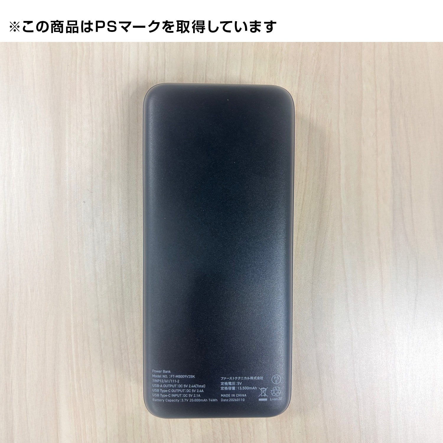 ペルチェベスト メッシュ 冷却/加熱 フリーサイズ YPLT-FM3 山善