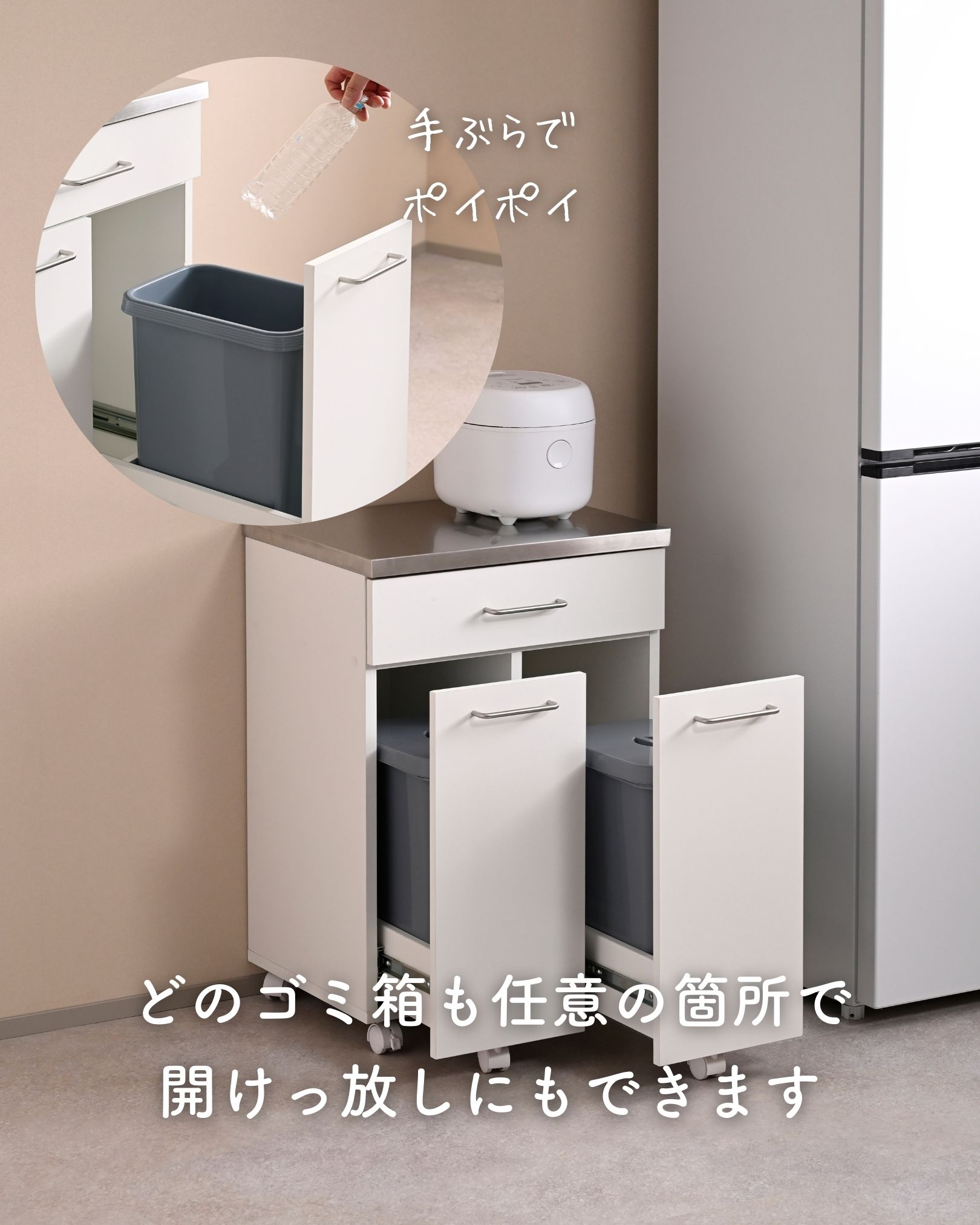 隠せる ゴミ箱 フタ付き 2分別 14L キッチンカウンター ステンレス天板 キャスター付き 幅50cm 本体完成品 NSKD-2DW 山善 YAMAZEN