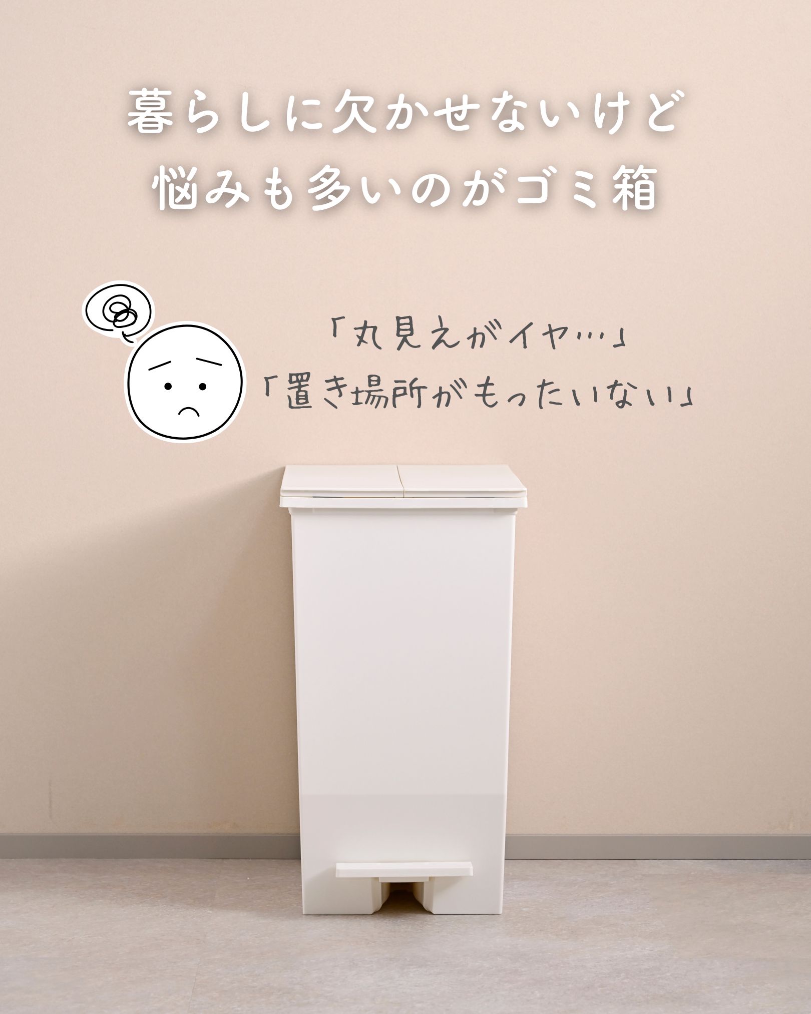 隠せる ゴミ箱 フタ付き 3分別 14L キッチンカウンター ステンレス天板 キャスター付き 幅74.5cm 本体完成品 NSKD-3DW 山善 YAMAZEN