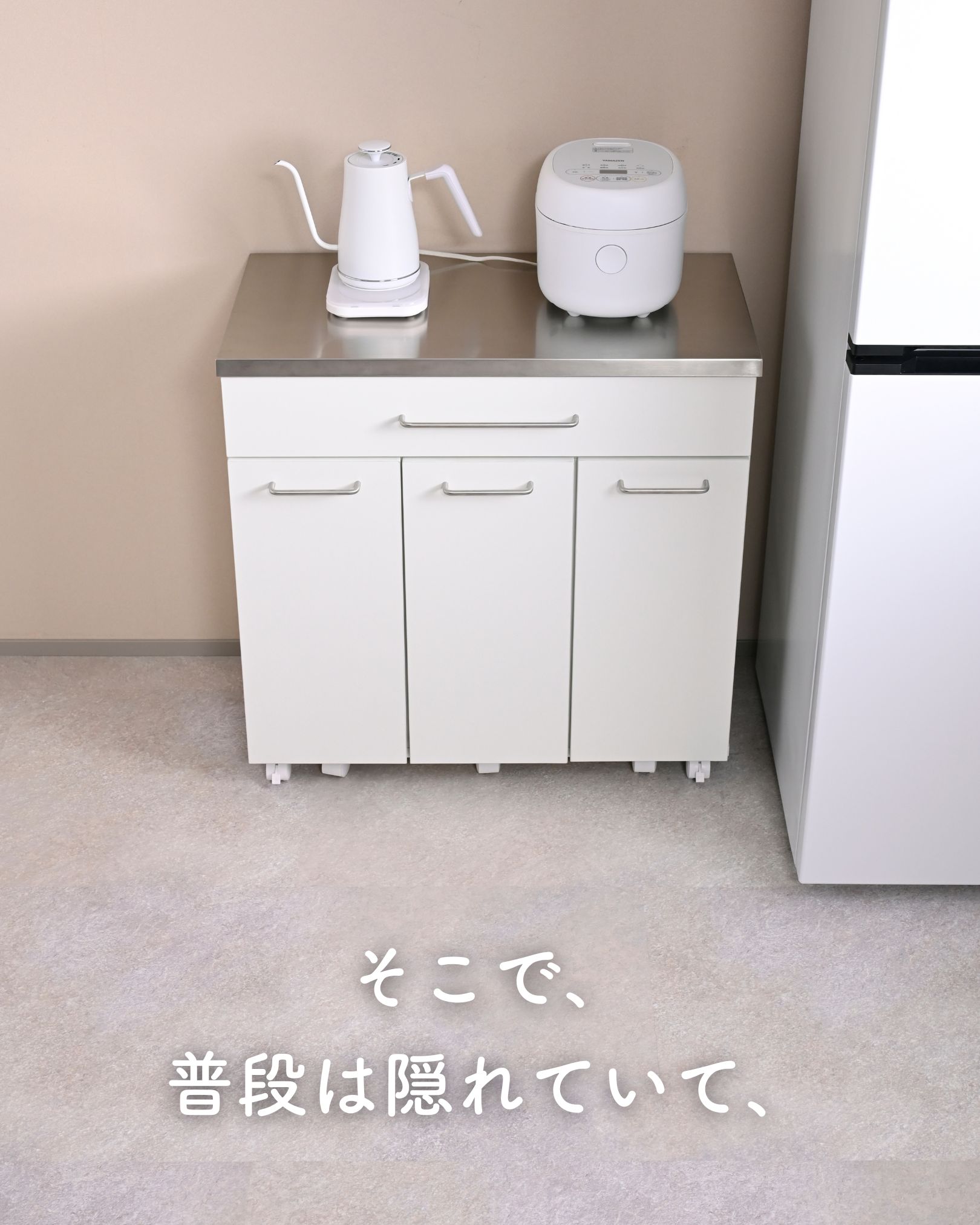 隠せる ゴミ箱 フタ付き 3分別 14L キッチンカウンター ステンレス天板 キャスター付き 幅74.5cm 本体完成品 NSKD-3DW 山善 YAMAZEN