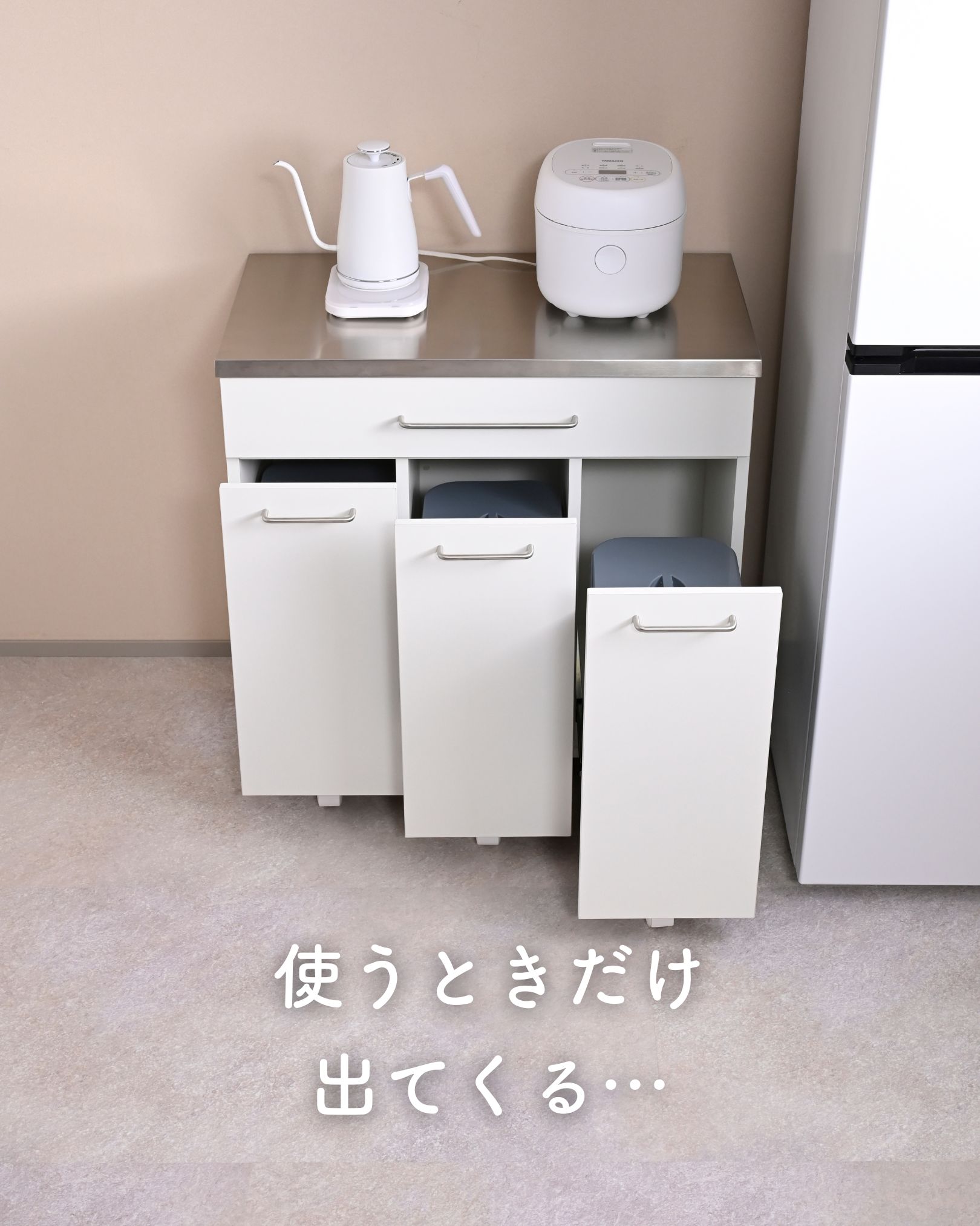 隠せる ゴミ箱 フタ付き 3分別 14L キッチンカウンター ステンレス天板 キャスター付き 幅74.5cm 本体完成品 NSKD-3DW 山善 YAMAZEN