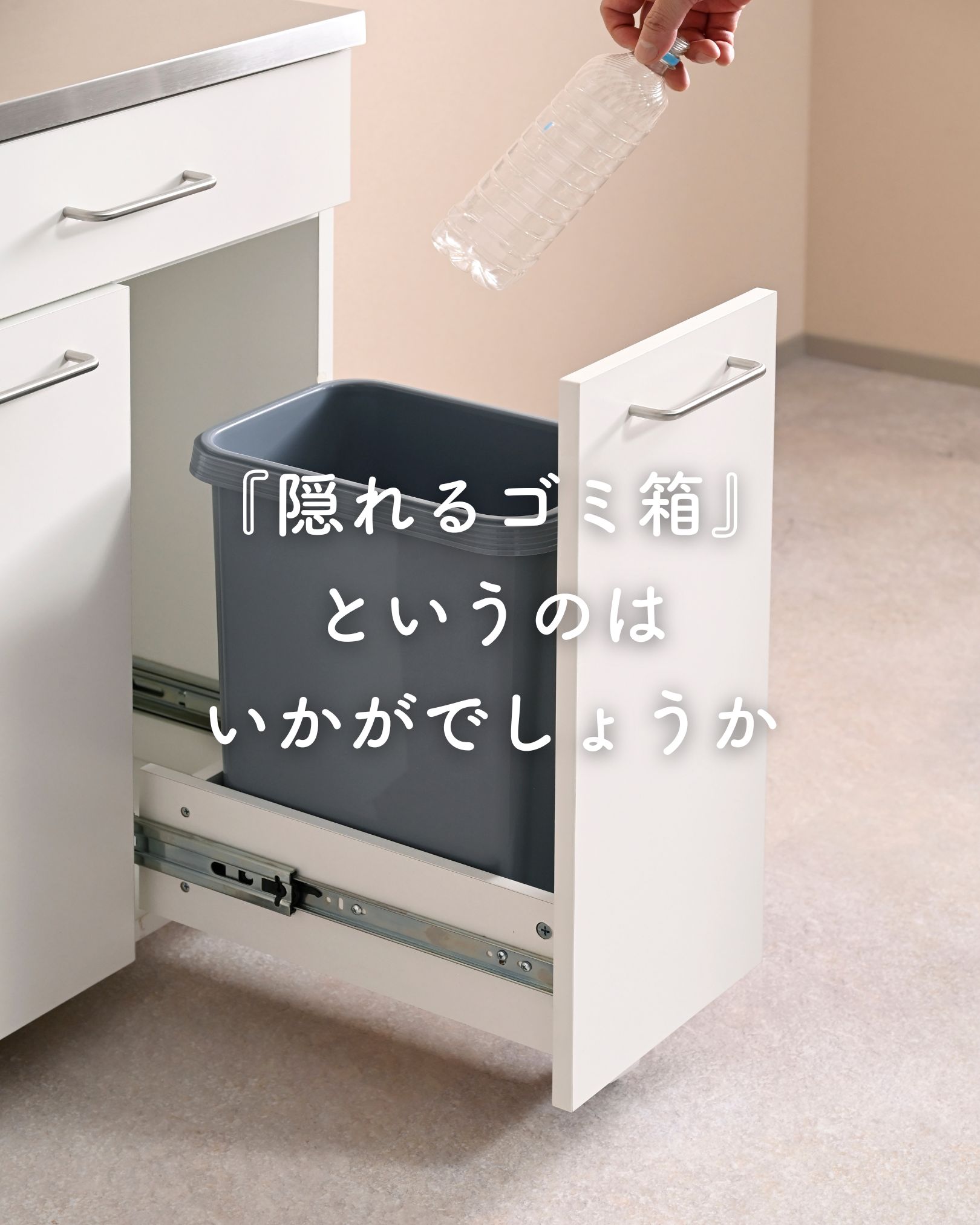 隠せる ゴミ箱 フタ付き 3分別 14L キッチンカウンター ステンレス天板 キャスター付き 幅74.5cm 本体完成品 NSKD-3DW 山善 YAMAZEN