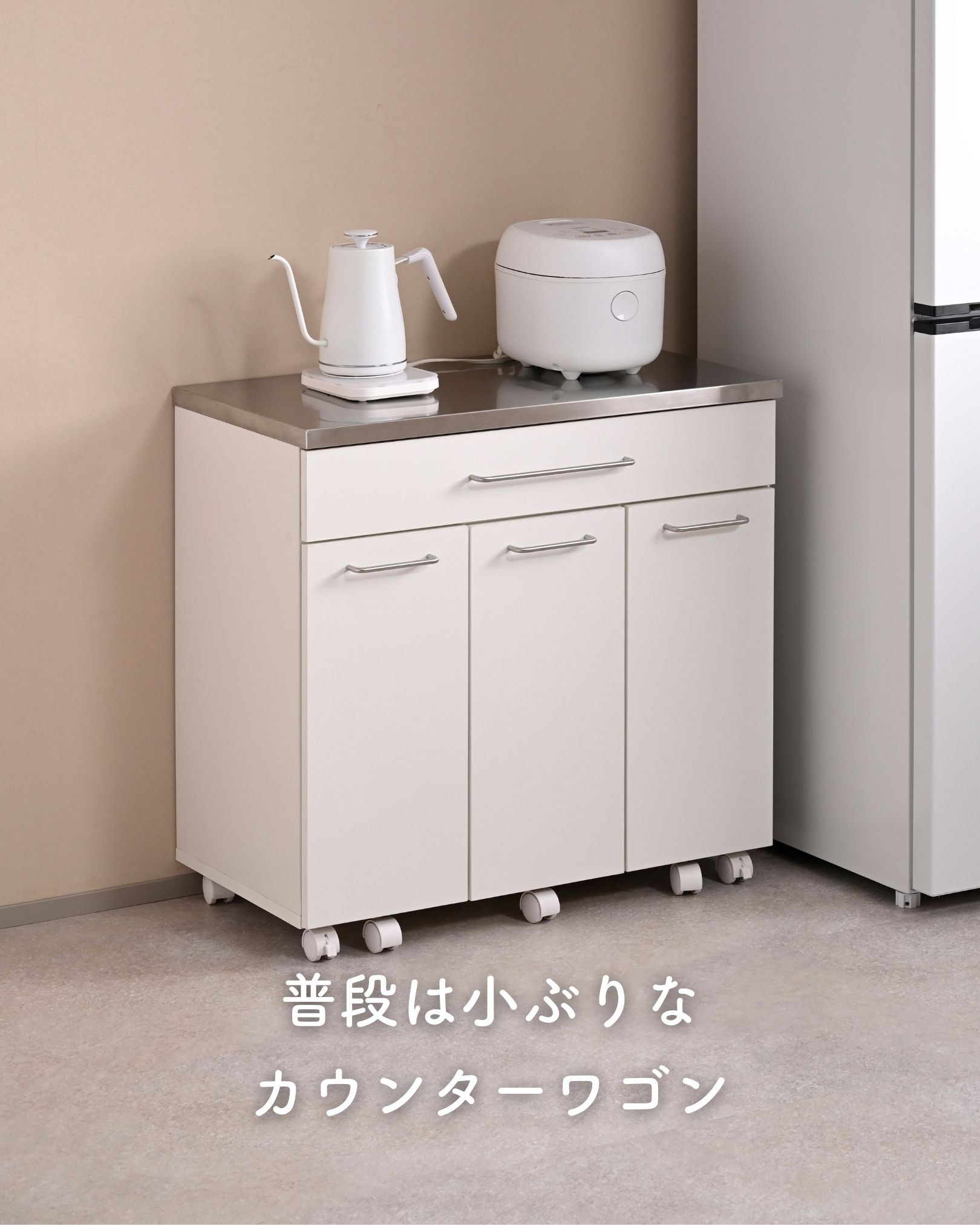 隠せる ゴミ箱 フタ付き 3分別 14L キッチンカウンター ステンレス天板 キャスター付き 幅74.5cm 本体完成品 NSKD-3DW 山善 YAMAZEN