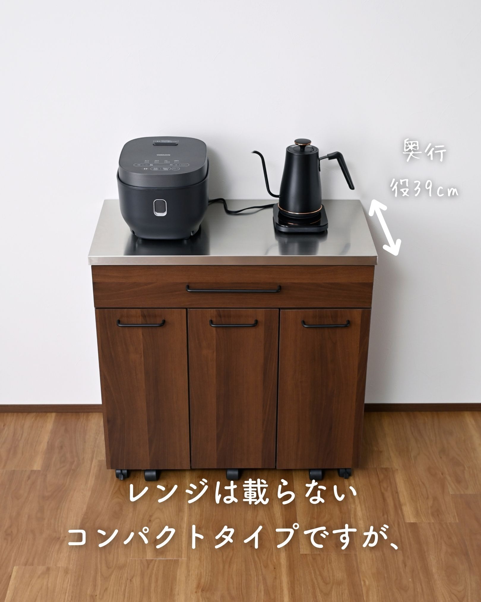 隠せる ゴミ箱 フタ付き 3分別 14L キッチンカウンター ステンレス天板 キャスター付き 幅74.5cm 本体完成品 NSKD-3DW 山善 YAMAZEN