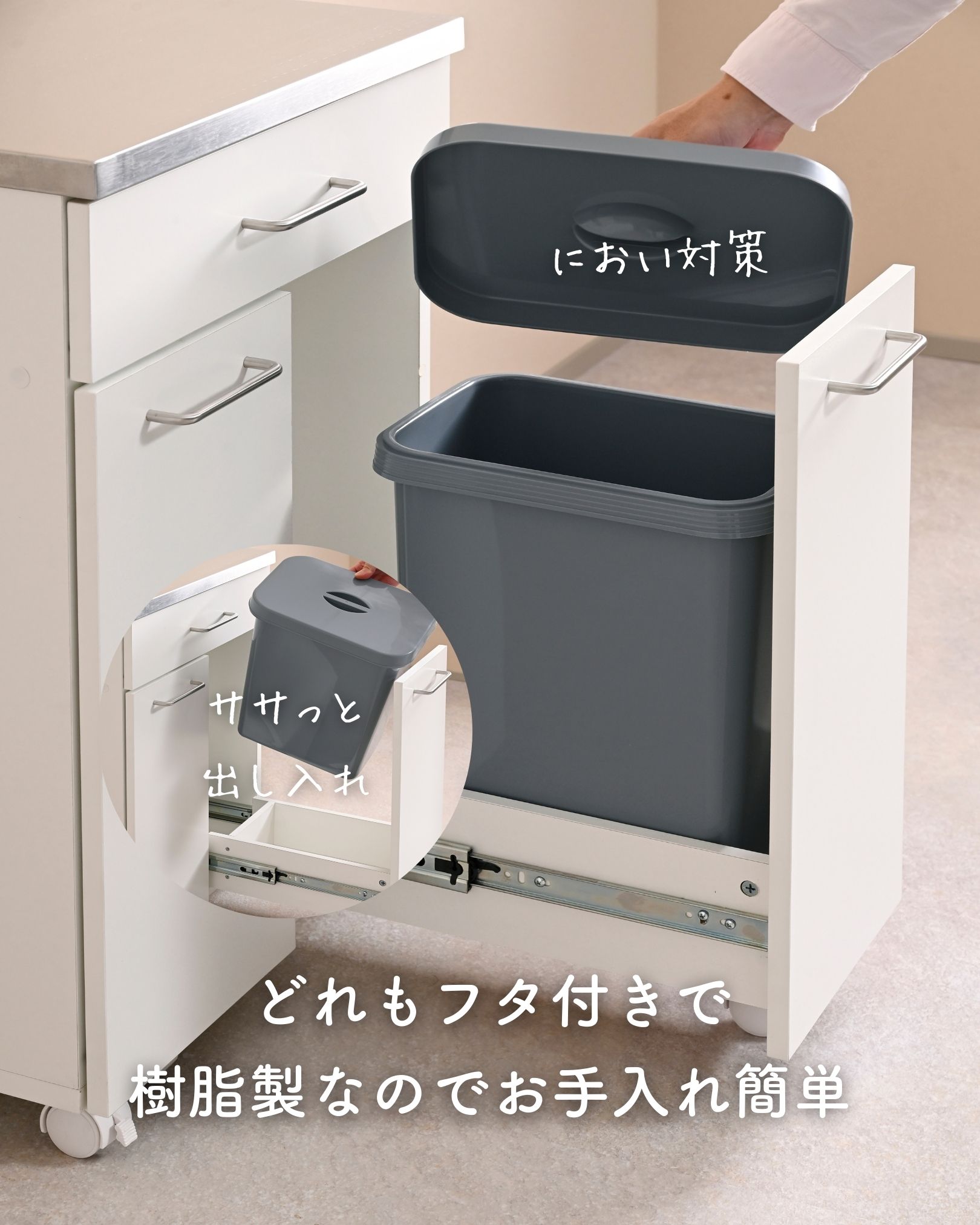 隠せる ゴミ箱 フタ付き 3分別 14L キッチンカウンター ステンレス天板 キャスター付き 幅74.5cm 本体完成品 NSKD-3DW 山善 YAMAZEN