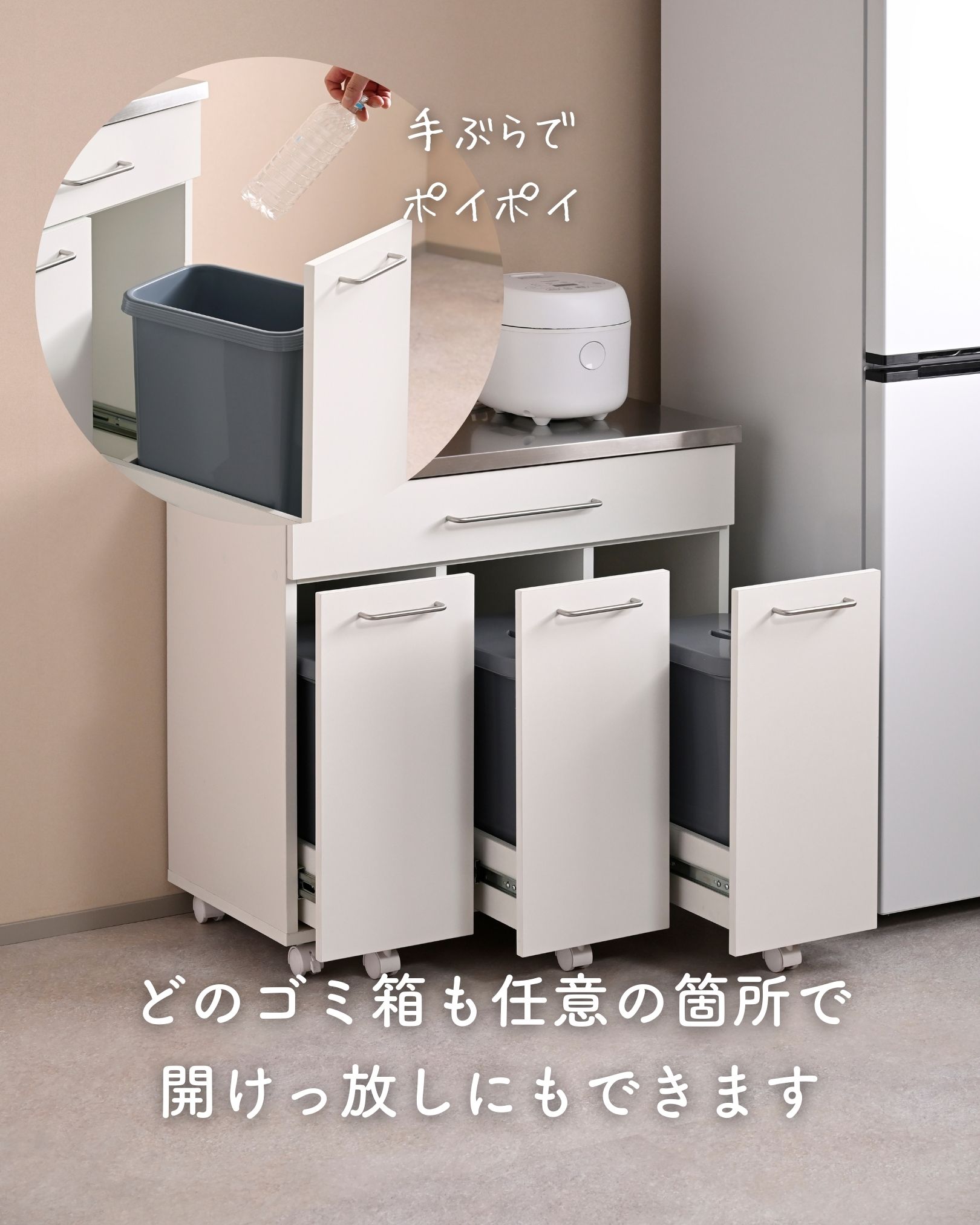 隠せる ゴミ箱 フタ付き 3分別 14L キッチンカウンター ステンレス天板 キャスター付き 幅74.5cm 本体完成品 NSKD-3DW 山善 YAMAZEN