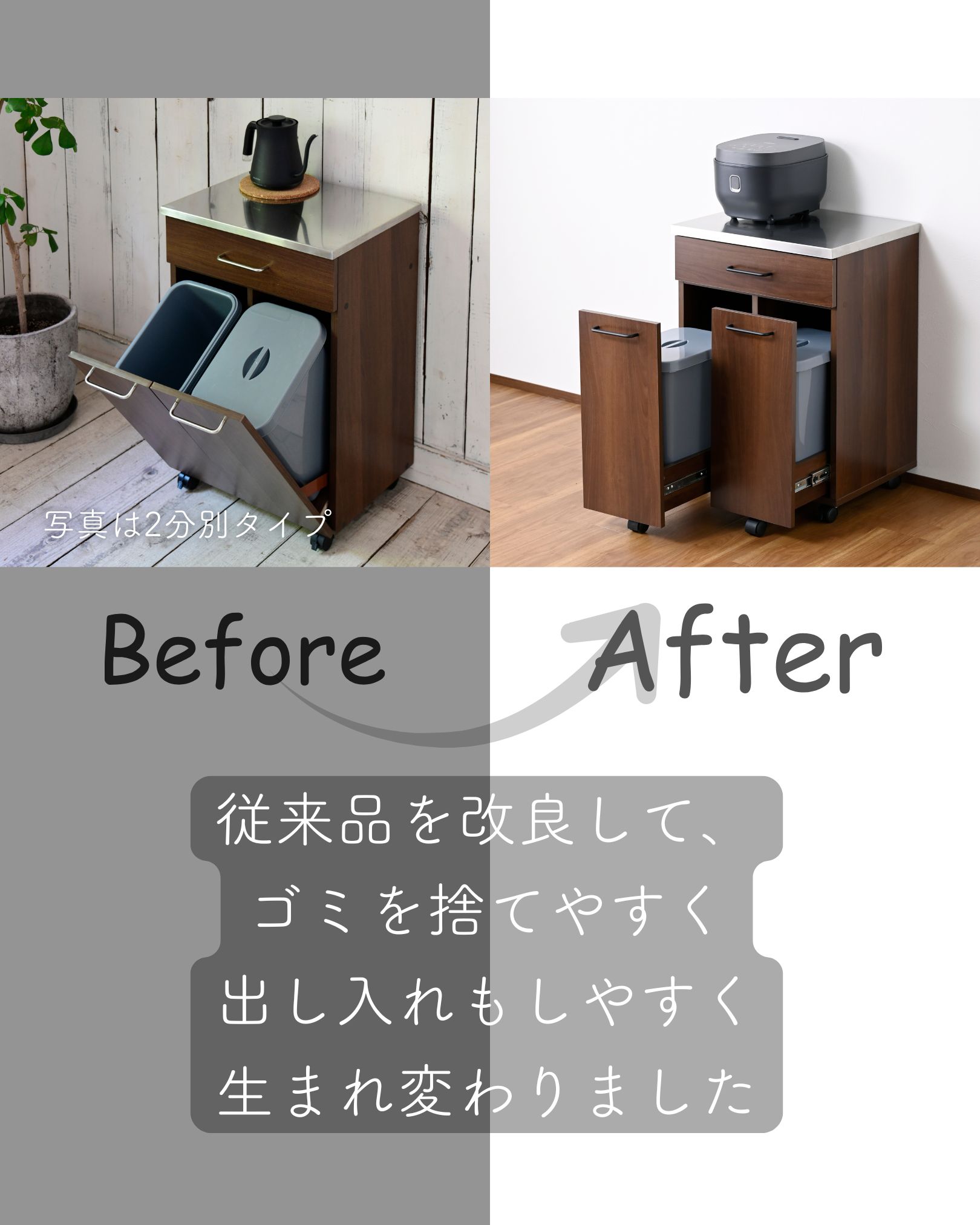 隠せる ゴミ箱 フタ付き 3分別 14L キッチンカウンター ステンレス天板 キャスター付き 幅74.5cm 本体完成品 NSKD-3DW 山善 YAMAZEN