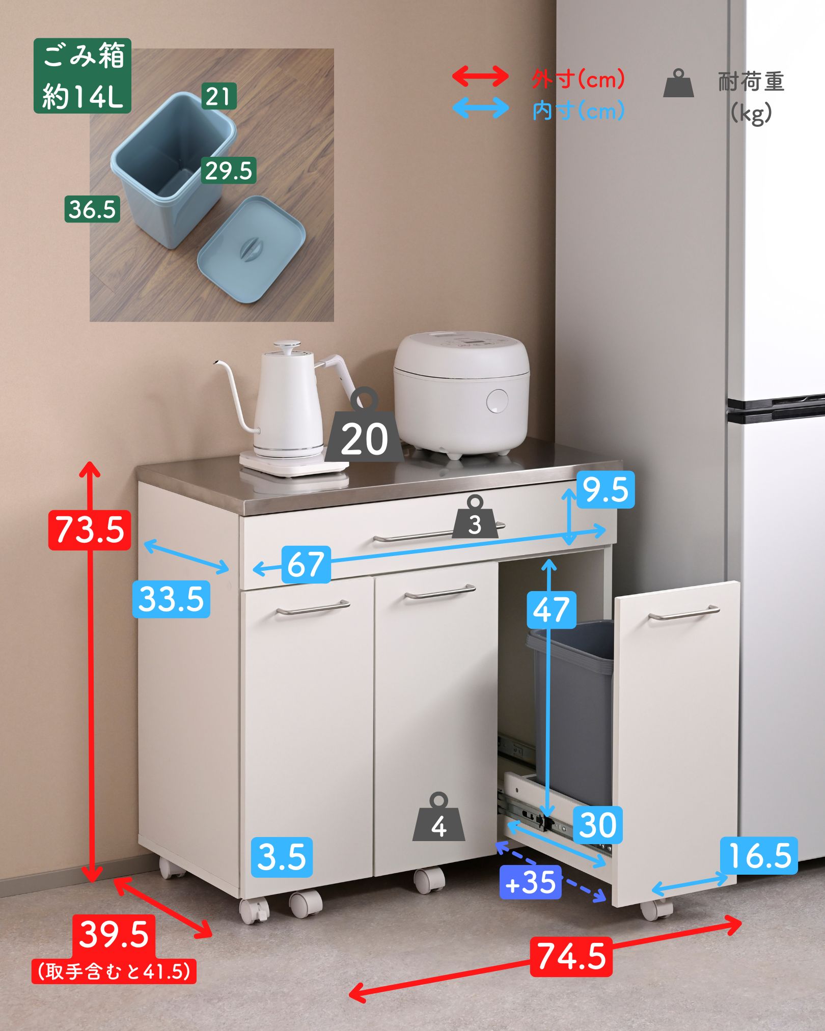 隠せる ゴミ箱 フタ付き 3分別 14L キッチンカウンター ステンレス天板 キャスター付き 幅74.5cm 本体完成品 NSKD-3DW 山善 YAMAZEN