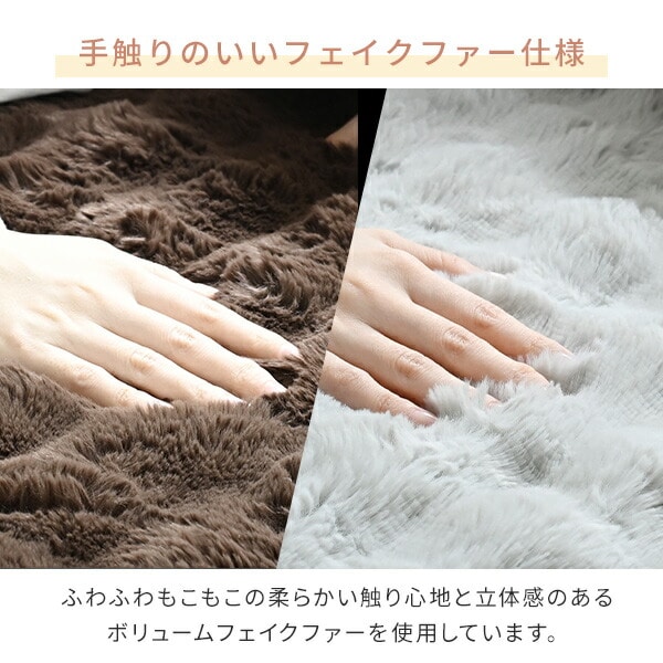 電気毛布 ふわふわ もこもこ ボリューム フェイクファー 丸洗い/温度調節/ダニ対策 (140×80cm/188×130cm) 山善 YAMAZEN