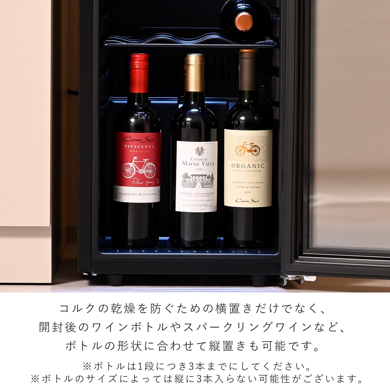 ワインセラー コンプレッサー式 (18本/24本収納) YFWC-45L 山善 YAMAZEN