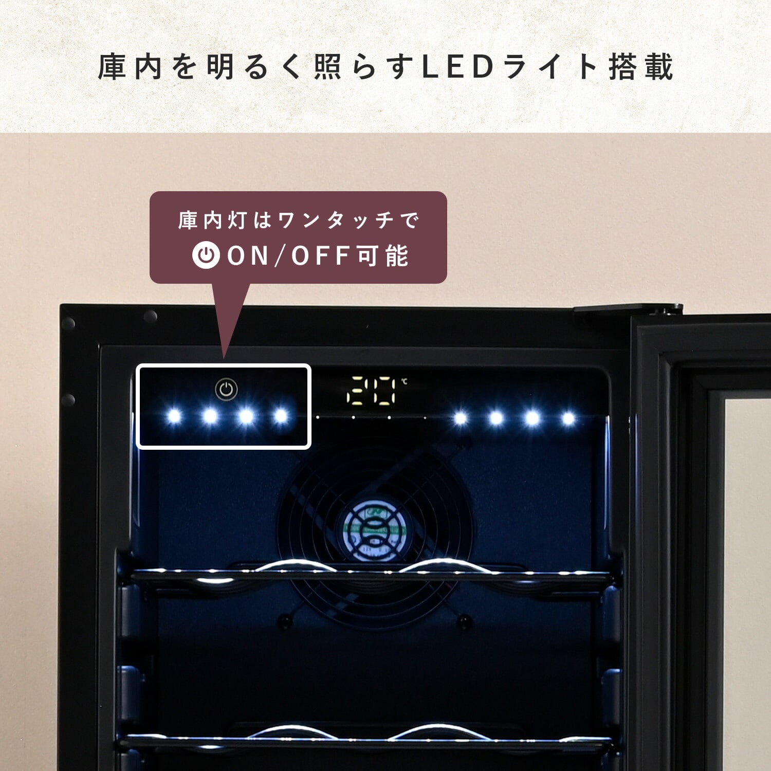 ワインセラー コンプレッサー式 (18本/24本収納) YFWC-45L 山善 YAMAZEN