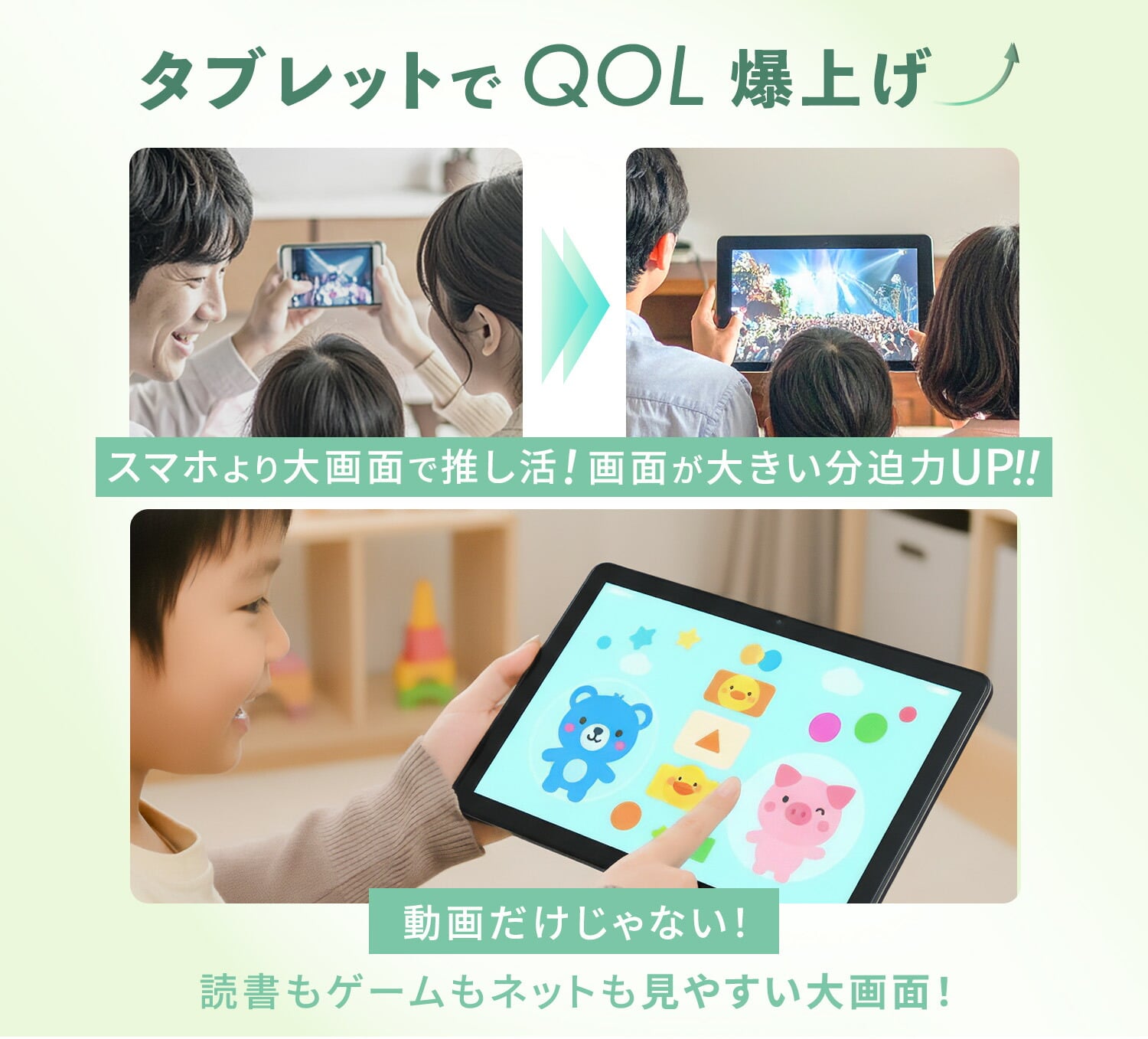 Android タブレット 本体 (Android 15) 8インチ 10.1インチ QA15-80/QA15-101 山善 YAMAZEN キュリオム Qriom