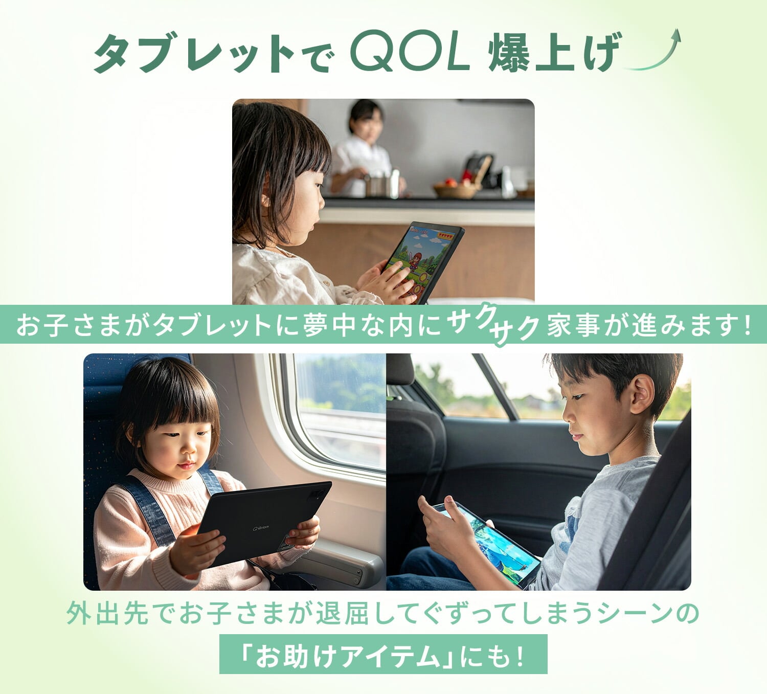 Android タブレット 本体 (Android 15) 8インチ 10.1インチ QA15-80/QA15-101 山善 YAMAZEN キュリオム Qriom