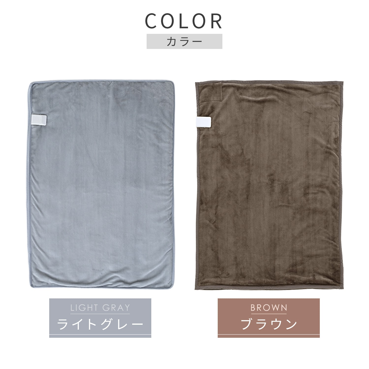 【10％オフクーポン対象】 電気毛布 すっぽり電気 通常タイプ 温度調節/丸洗い/ダニ退治 YHK-SP61 山善 YAMAZEN