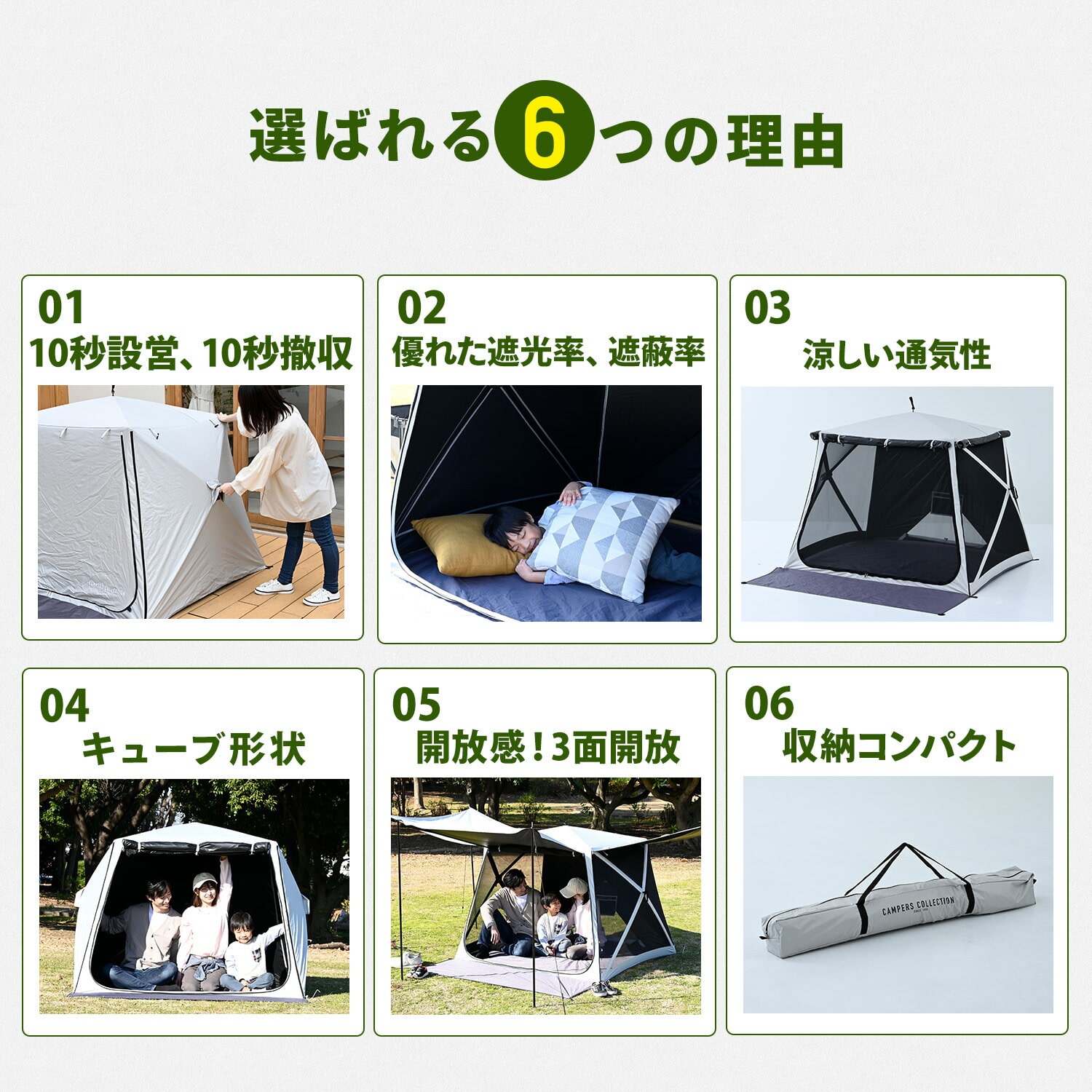 傘みたいに広げるだけ パッとサッとサンシェード キューブ 最上級モデル ポール2本付き PATCW-P150B/YZAG-160 山善 YAMAZEN キャンパーズコレクション