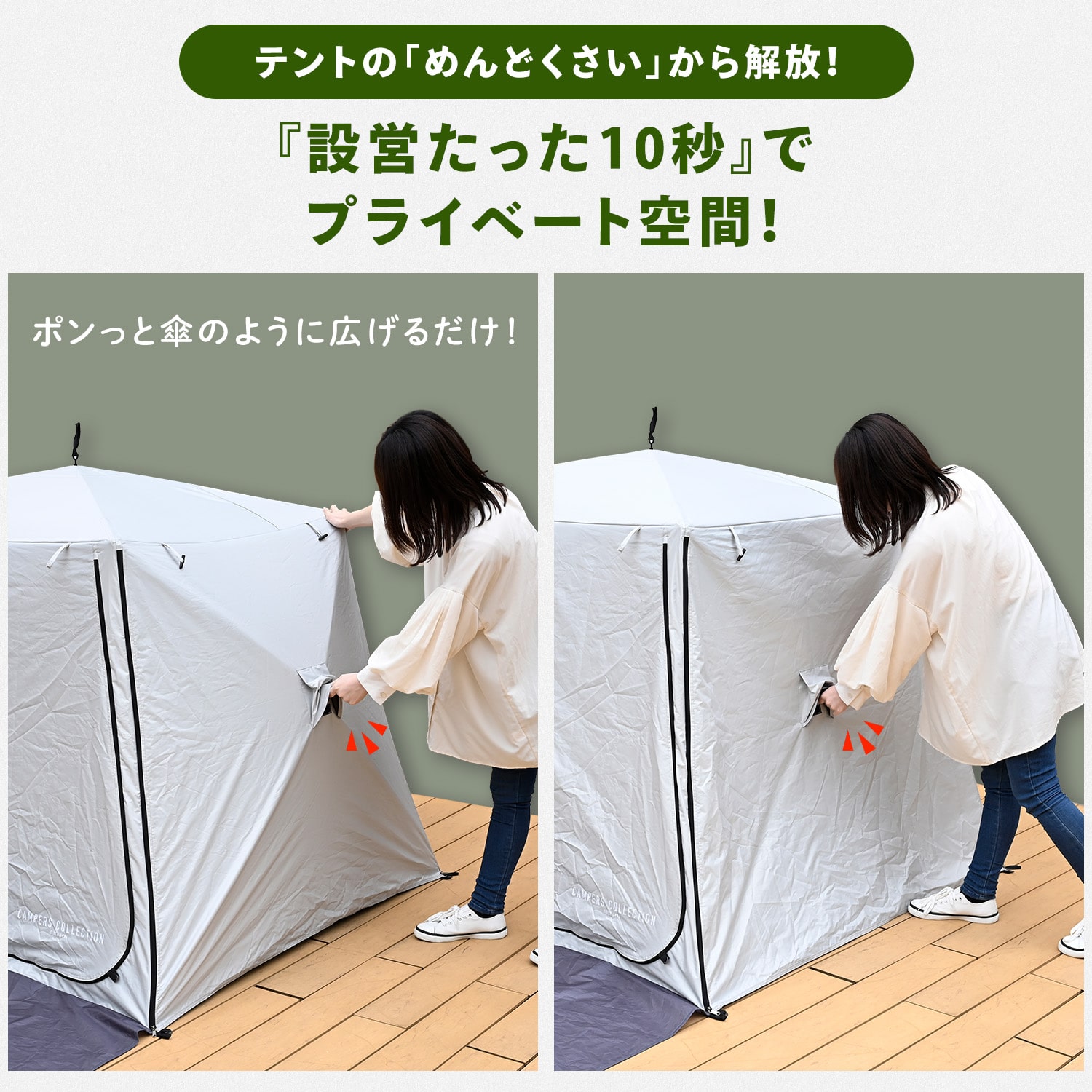 傘みたいに広げるだけ パッとサッとサンシェード キューブ 最上級モデル ポール2本付き PATCW-P150B/YZAG-160 山善 YAMAZEN キャンパーズコレクション