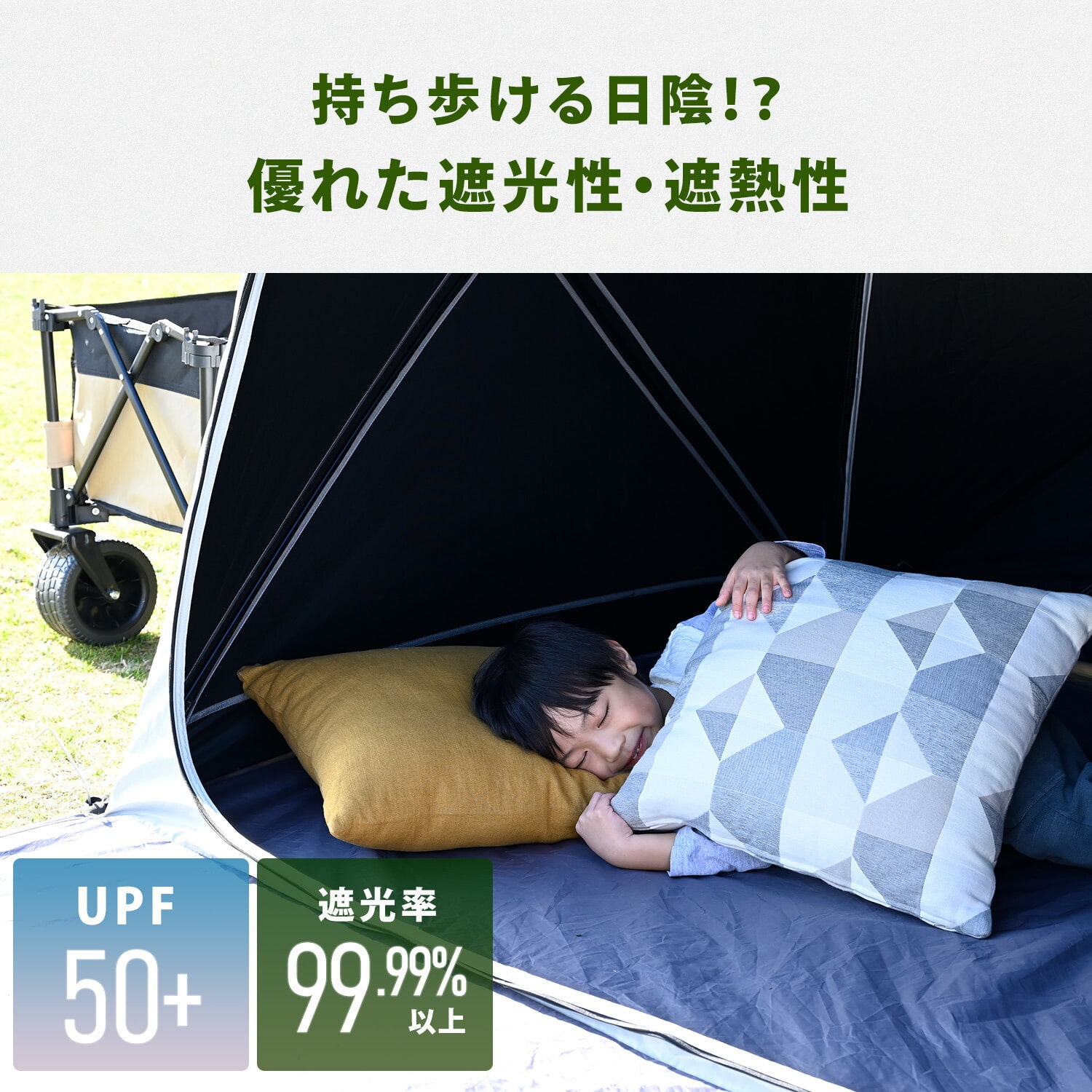 傘みたいに広げるだけ パッとサッとサンシェード キューブ 最上級モデル ポール2本付き PATCW-P150B/YZAG-160 山善 YAMAZEN キャンパーズコレクション