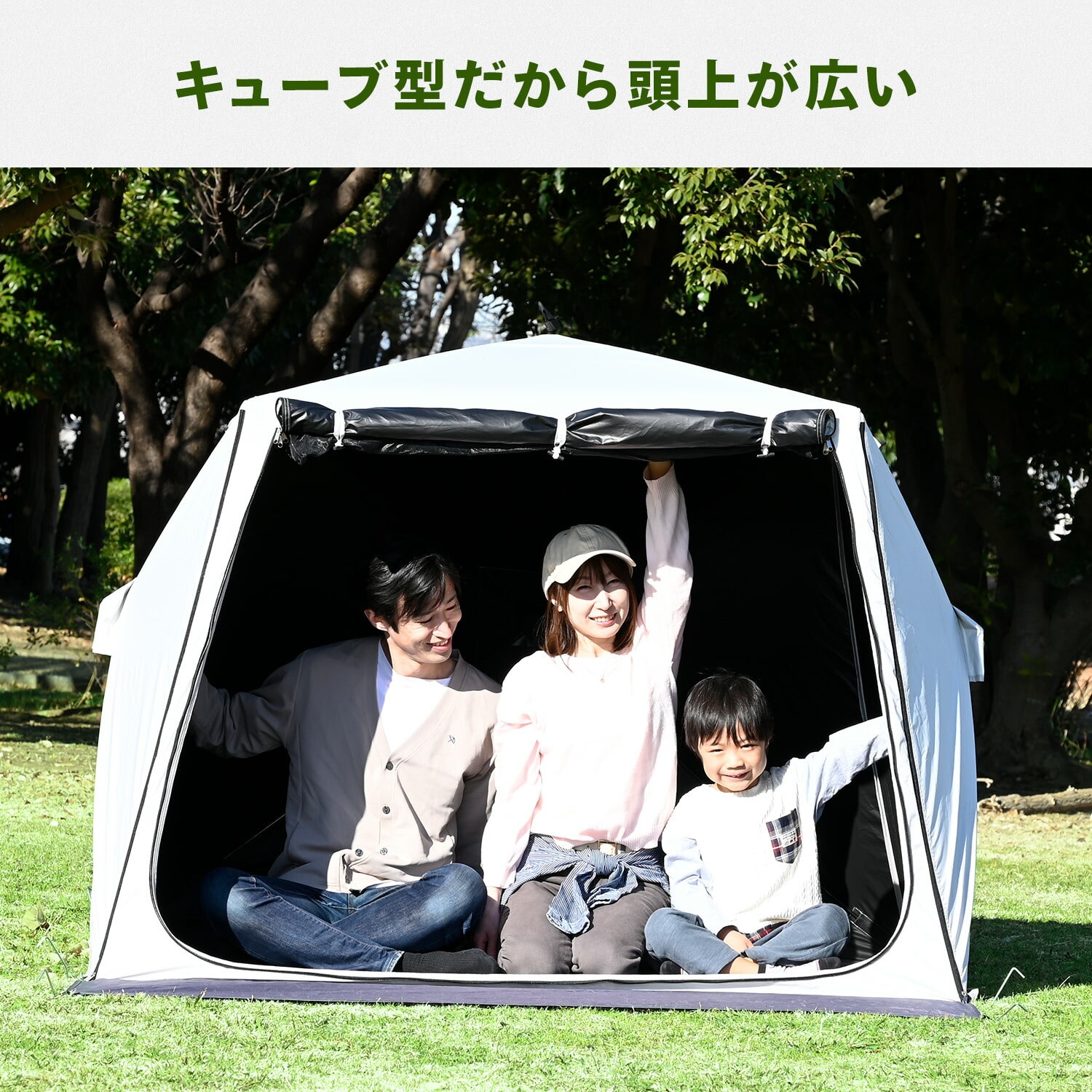 傘みたいに広げるだけ パッとサッとサンシェード キューブ 最上級モデル ポール2本付き PATCW-P150B/YZAG-160 山善 YAMAZEN キャンパーズコレクション