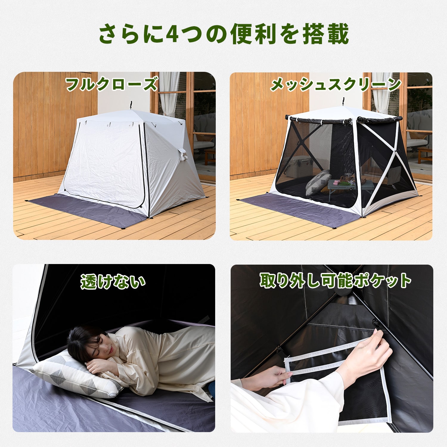 傘みたいに広げるだけ パッとサッとサンシェード キューブ 最上級モデル ポール2本付き PATCW-P150B/YZAG-160 山善 YAMAZEN キャンパーズコレクション