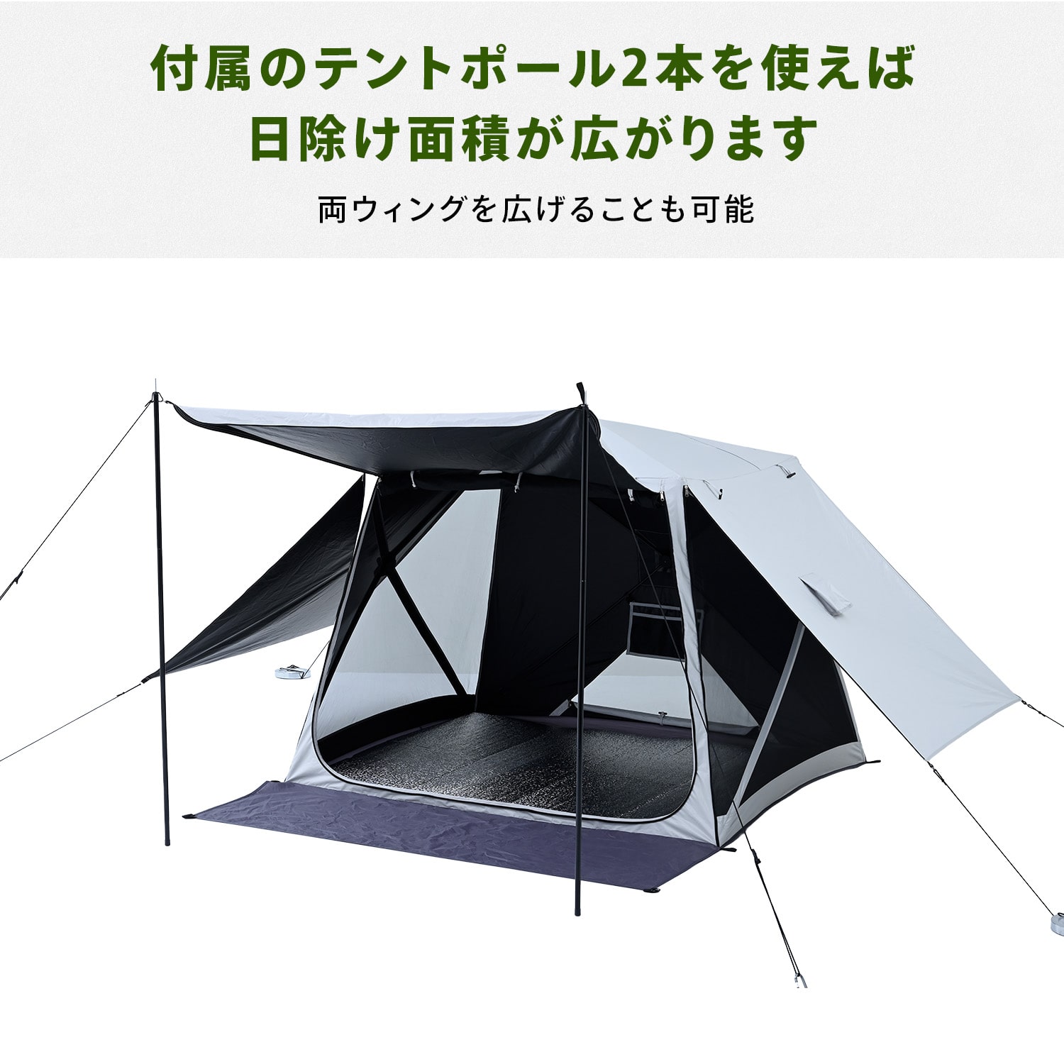 傘みたいに広げるだけ パッとサッとサンシェード キューブ 最上級モデル ポール2本付き PATCW-P150B/YZAG-160 山善 YAMAZEN キャンパーズコレクション